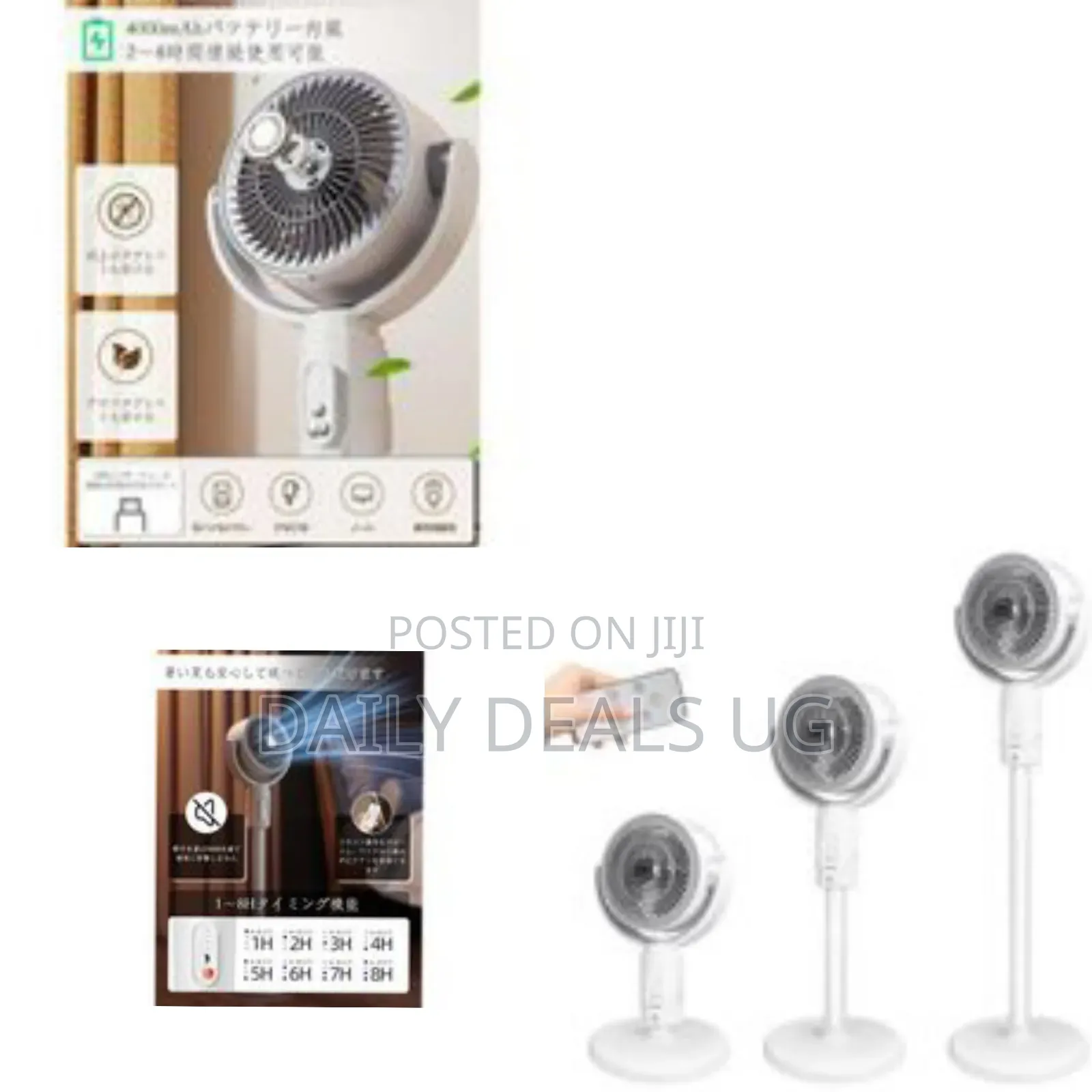 Rechargeable Air Circulation Fan, Possibly an F1 Model or Similar
