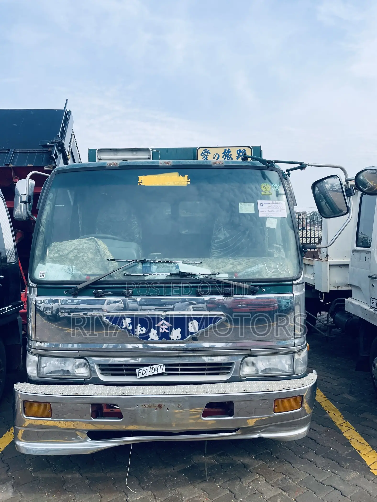 Hino Single Light