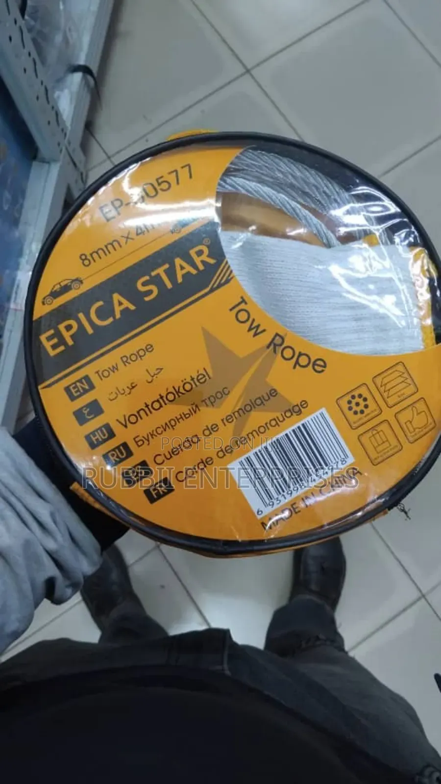 Tow Rope 4m, 8mm
