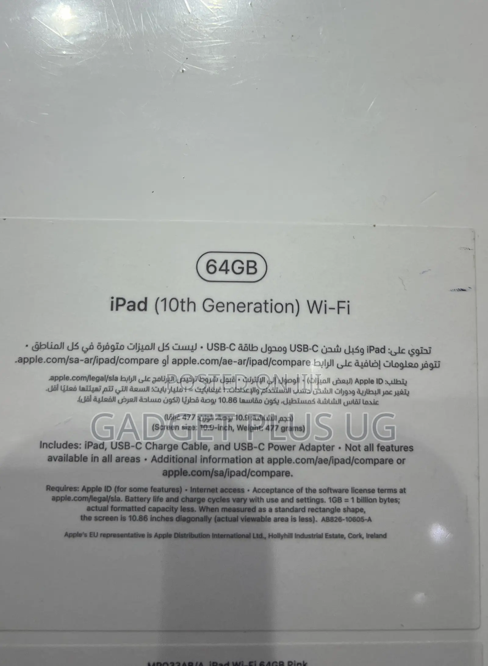 New Apple iPad 10.2 (2020) Wi-Fi 64 GB Pink