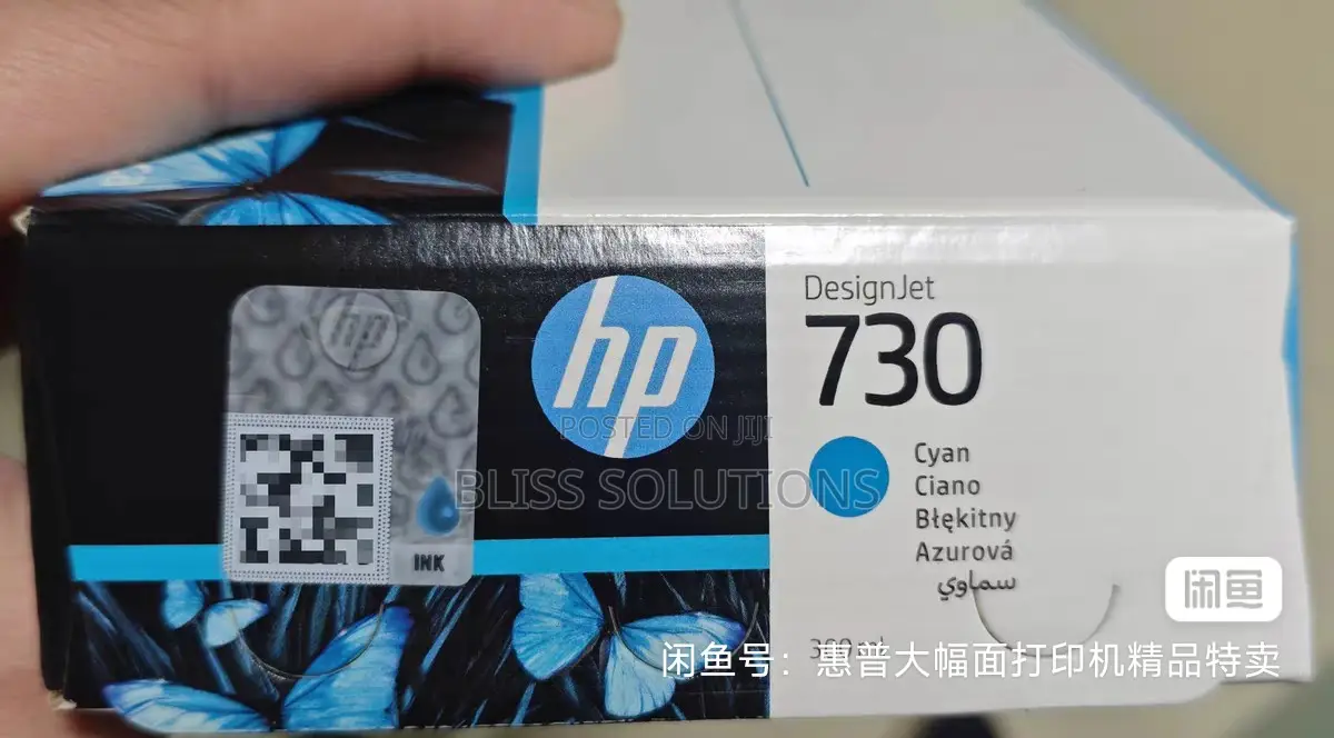 Hp 730 Designjet Ink Cartridge 300ml - Cyan, Magenta, Yellow, Grey