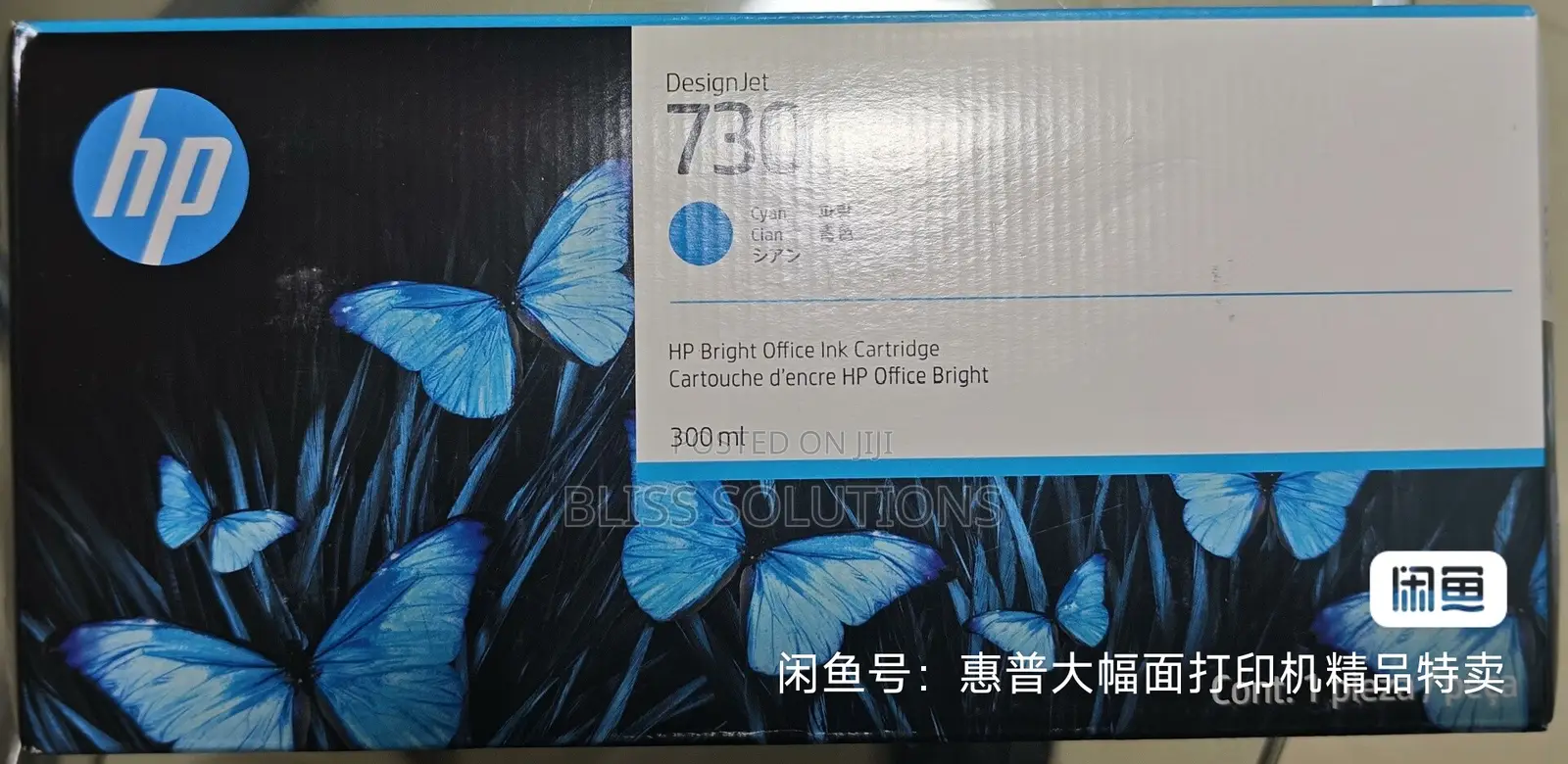 Hp 730 Designjet Ink Cartridge 300ml - Cyan, Magenta, Yellow, Grey