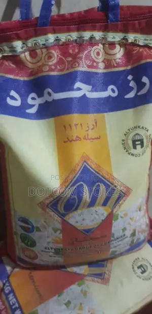 Mahmood 1121 Sella Basmati Rice.