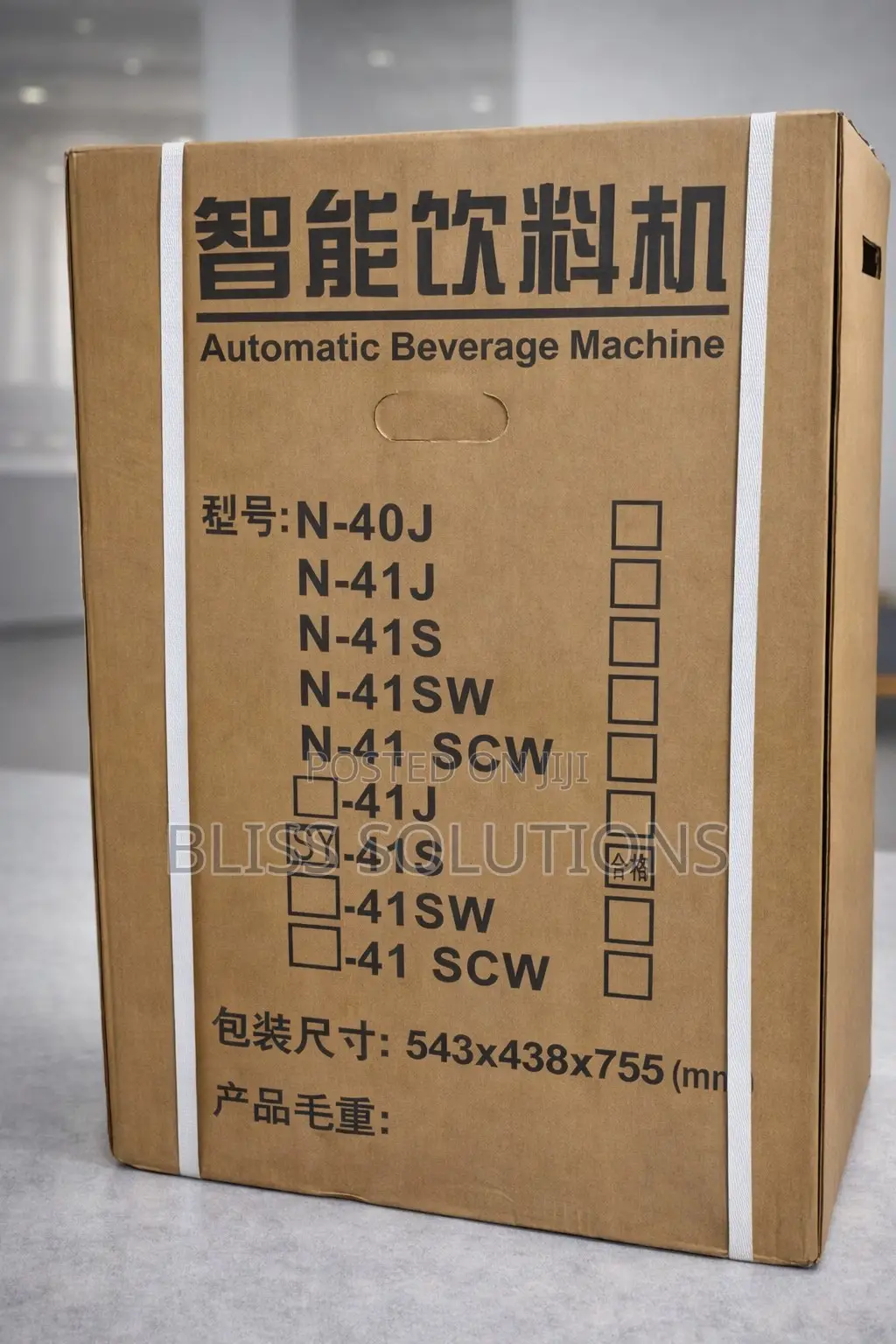 Commercial Instant Coffee Beverage Dispenser Machine 4 Flavors