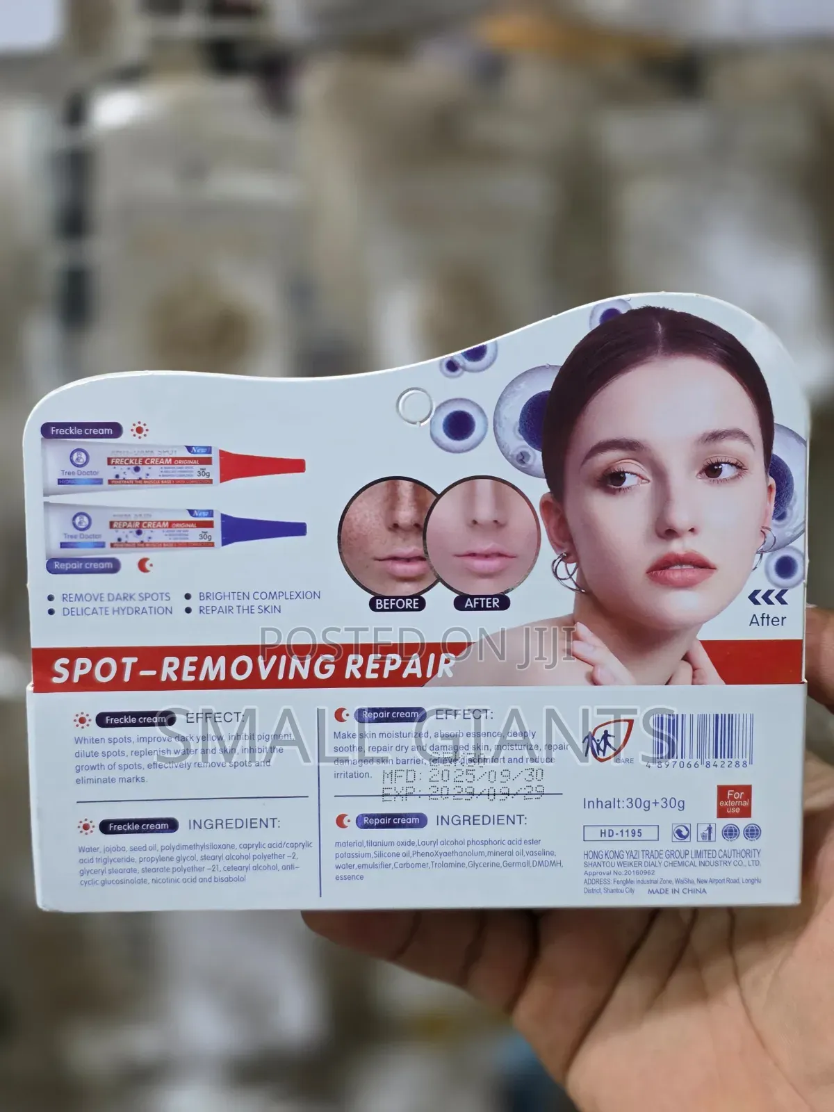 Tree Doctor Dark Spot Removing Cream