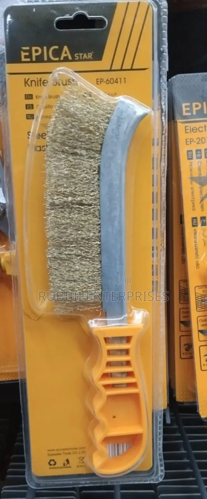 Knife Brush
