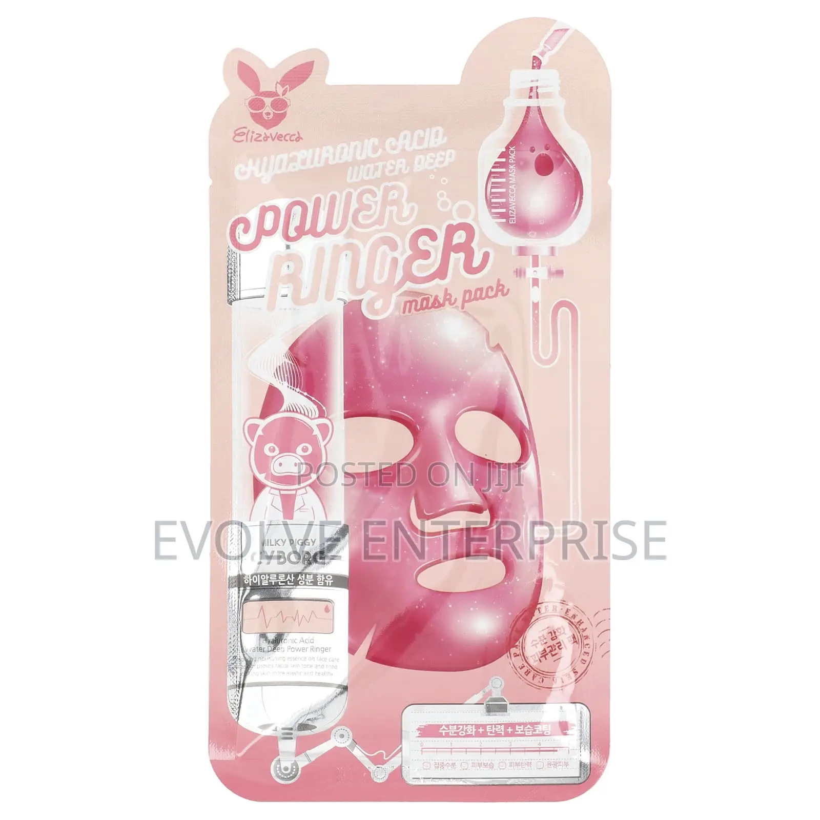 Hyaluronic Acid Water Deep Power Ringer Beauty Mask Pack