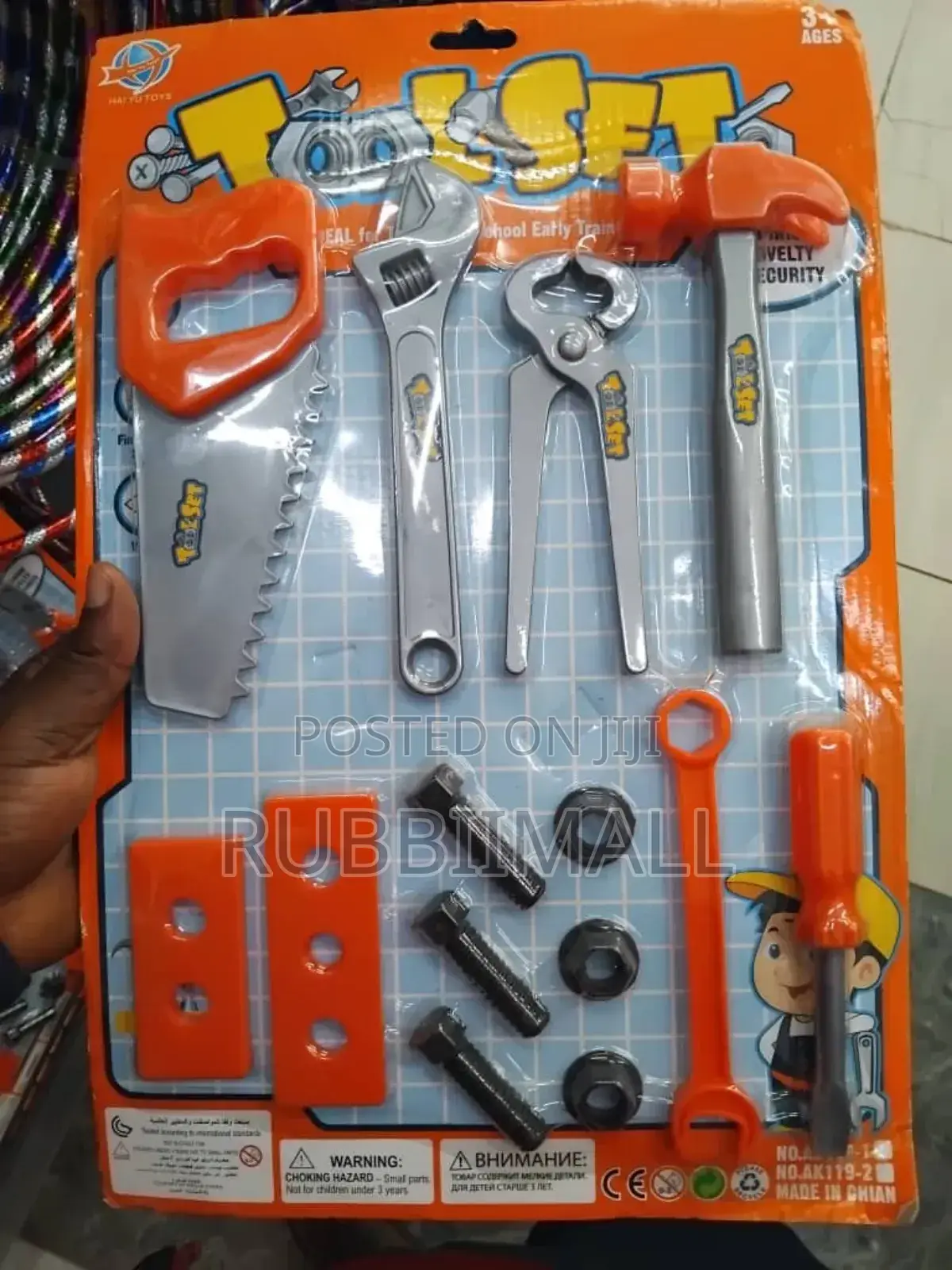 Kids Tool Set
