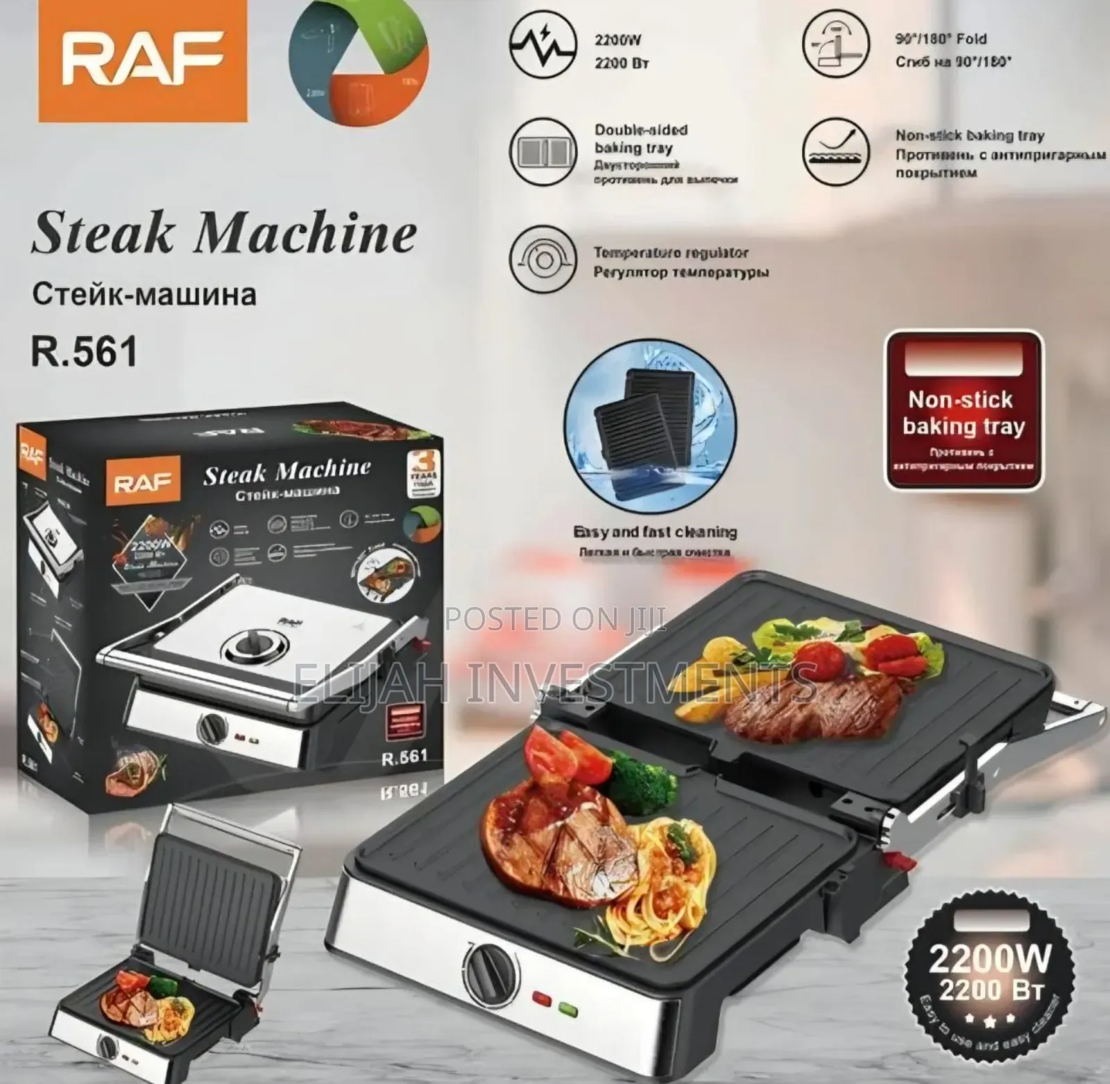 Raf R.561 Electric Grill