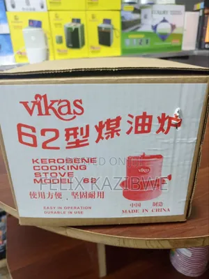 Kerosene Cooking Stove.