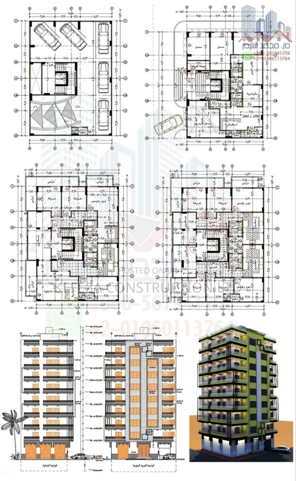 Apartment Drawings