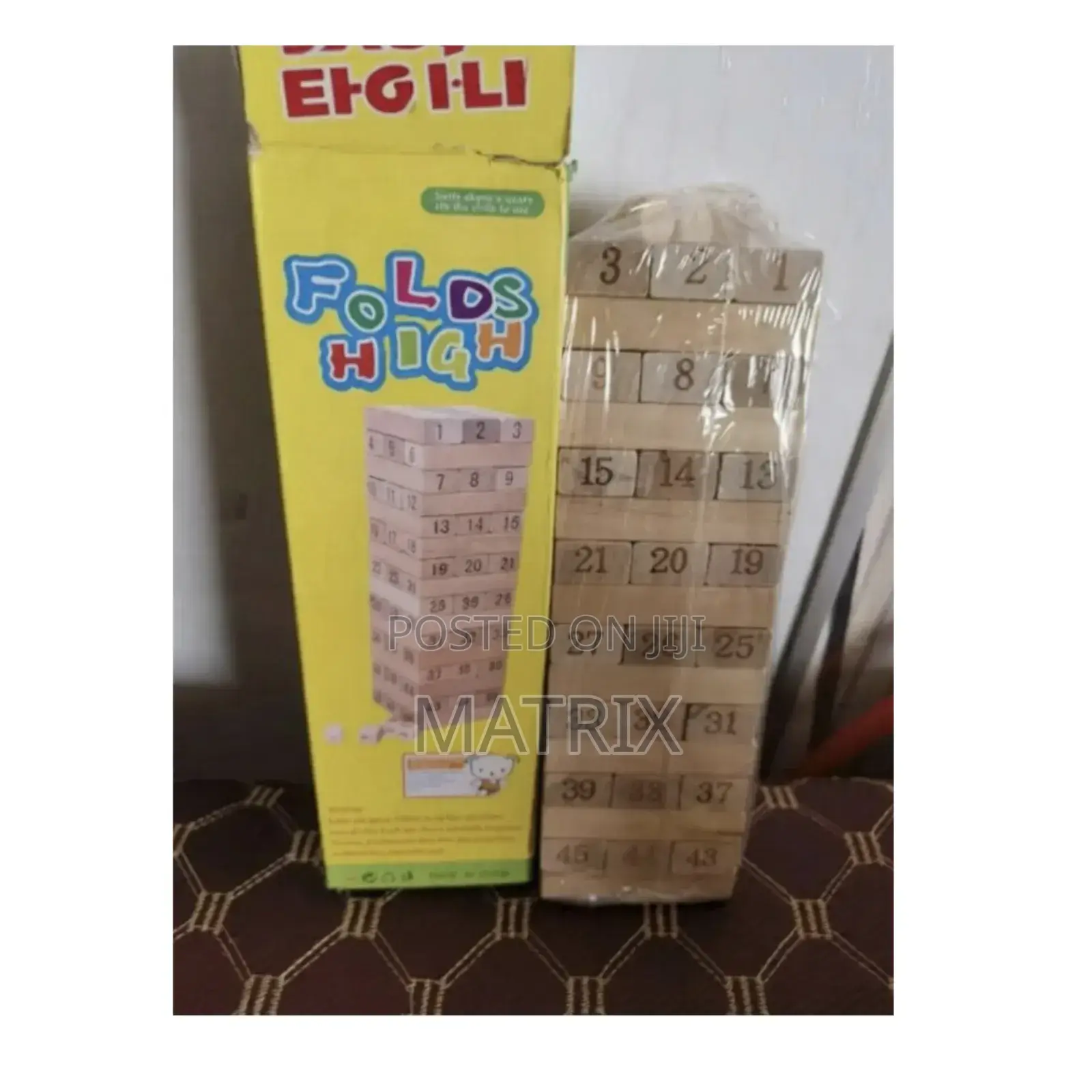 Wooden Kids Building Blocks