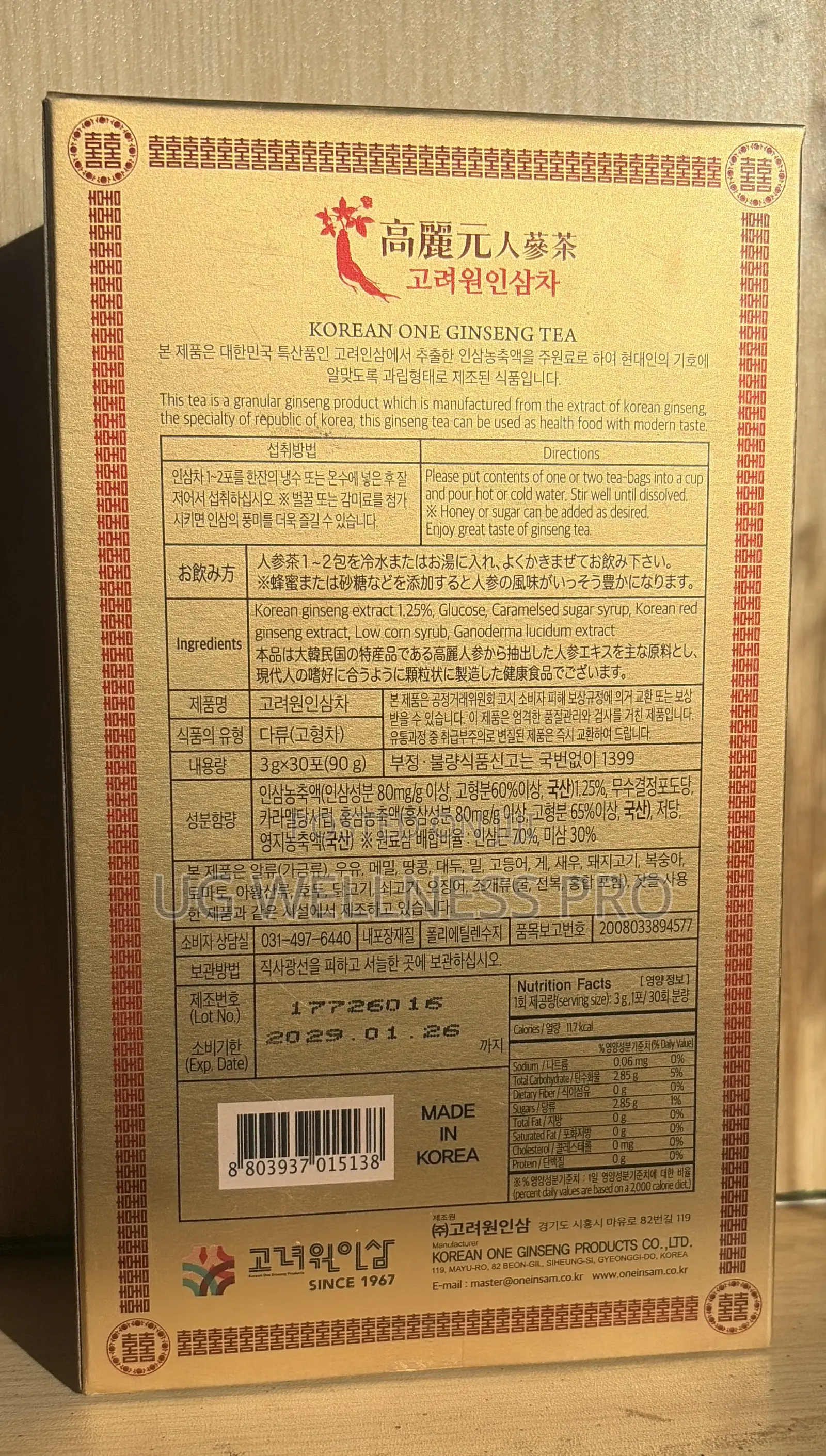 Korean One Ginseng Tea 30 Tea Bags