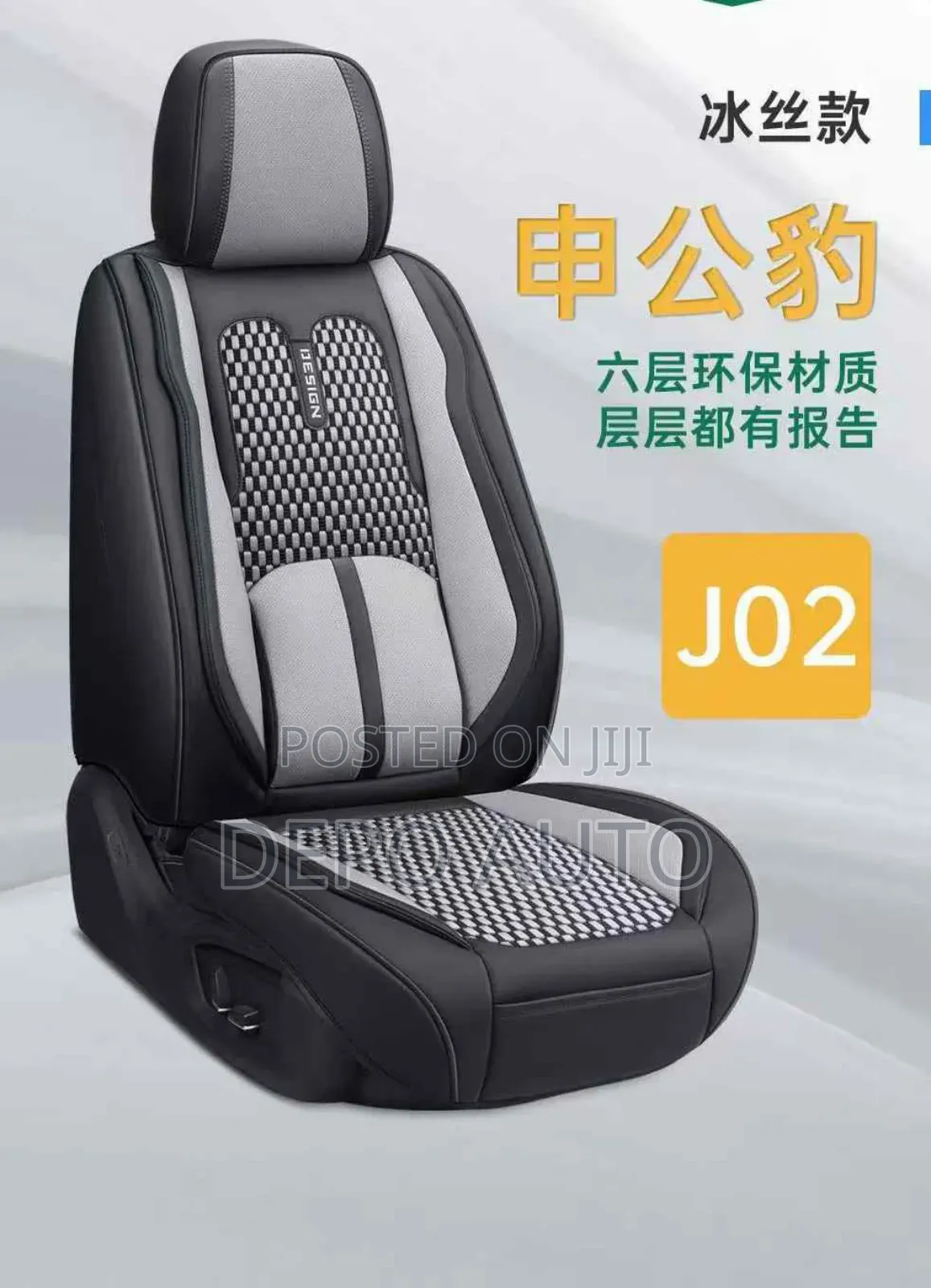Car Seat Cushions (5 Seater)
