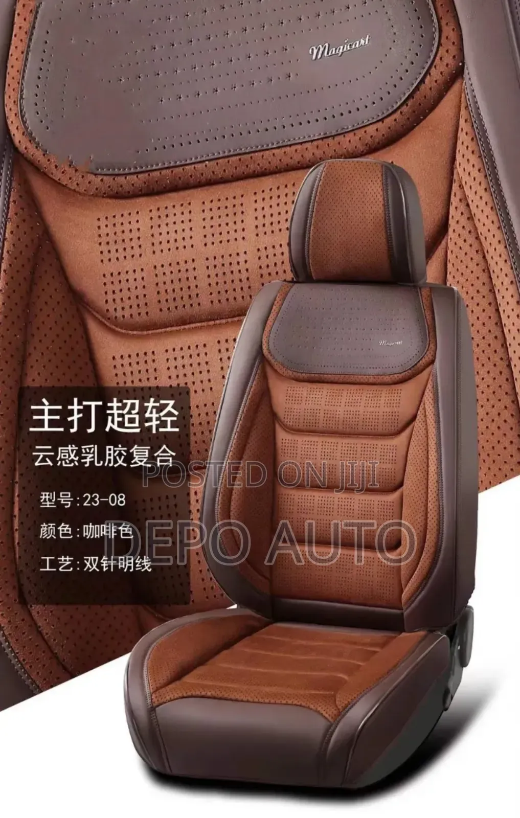 Universal Car Seat Cushions (5 Seater)