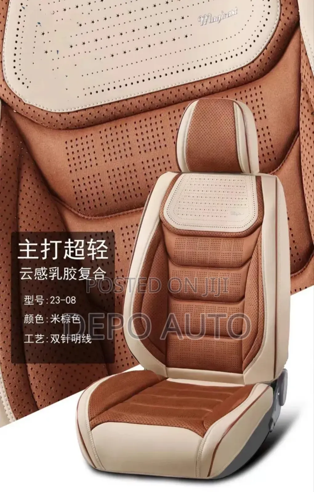 Universal Car Seat Cushions (5 Seater)