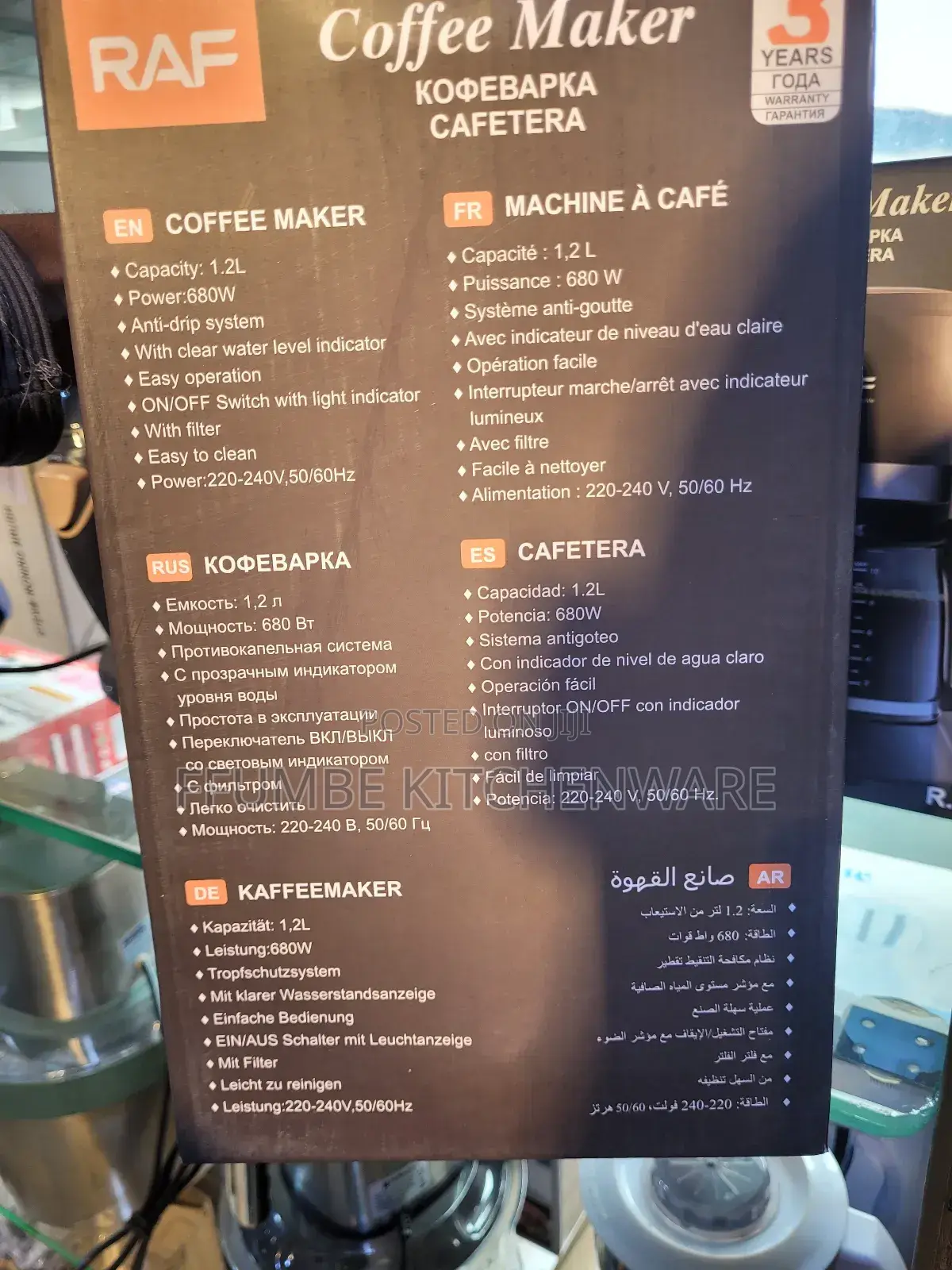 Coffee Maker Raf