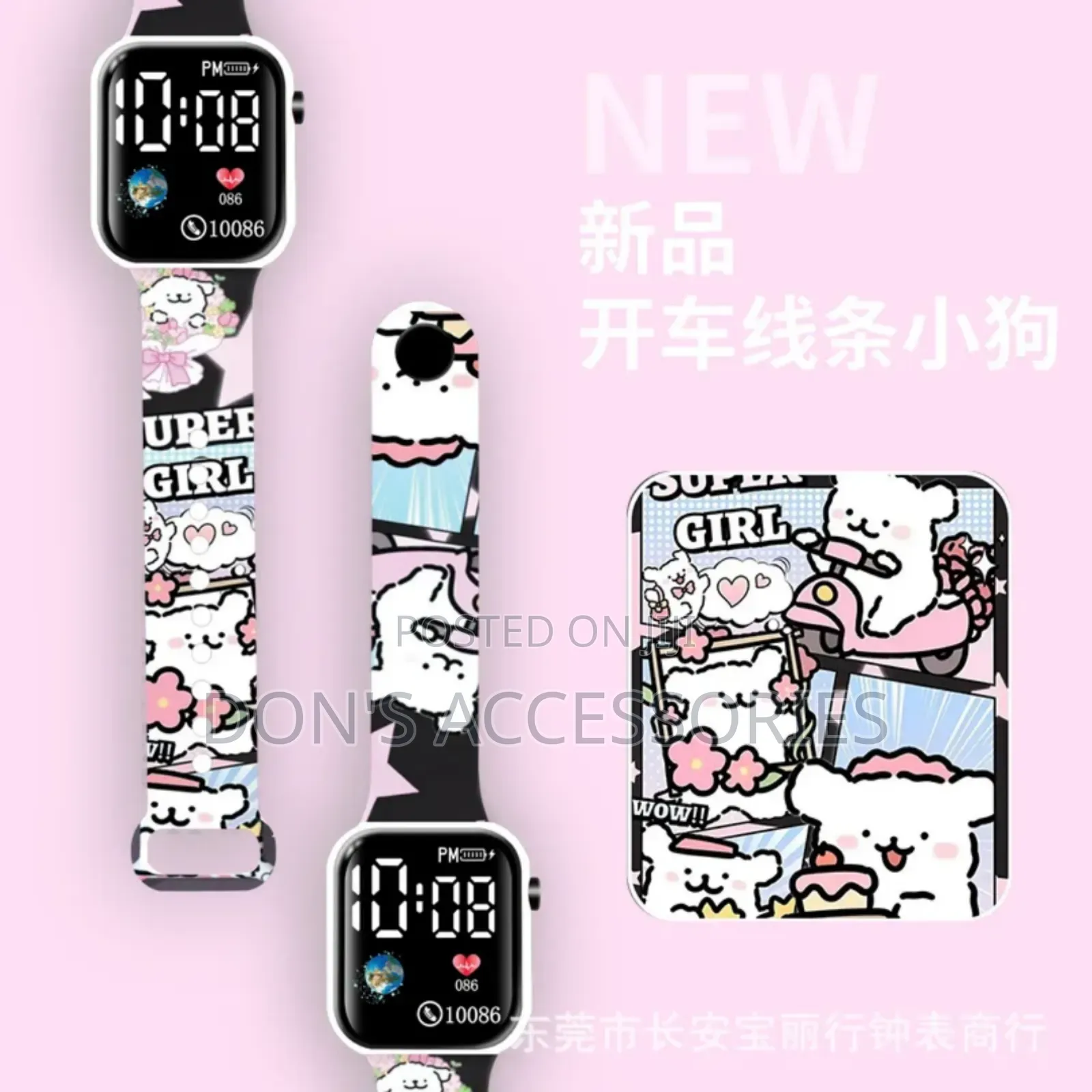 Kids Watch