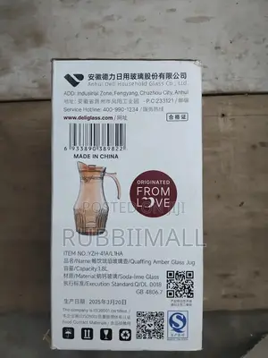 Cream Deli Glass Jug