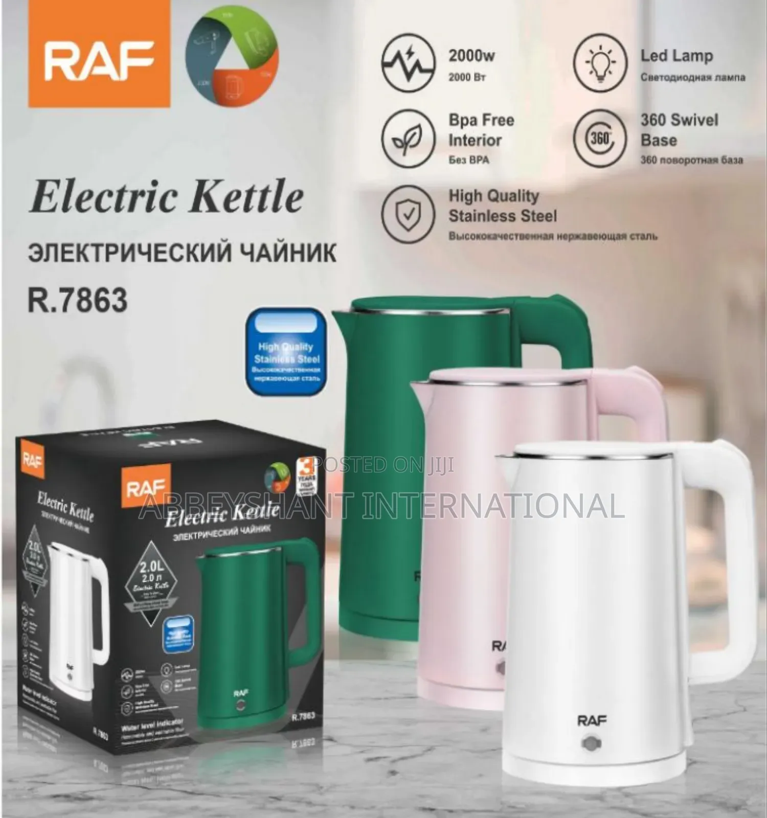 Raf Electric Kettle/Electric Pakolator