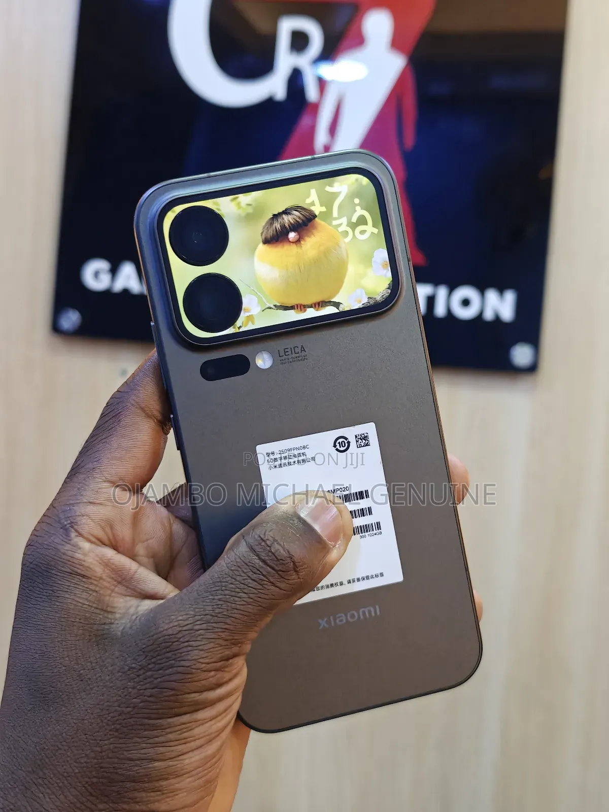 Xiaomi 17 Pro Max 512 GB Green