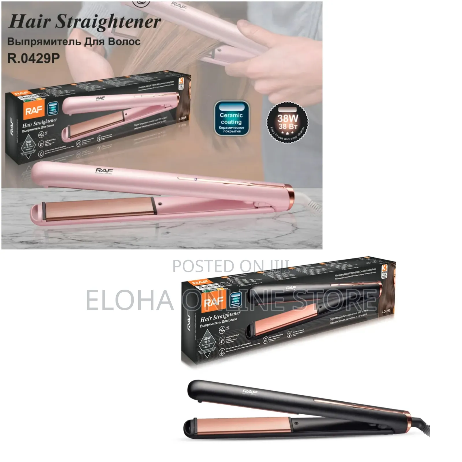 Raf Hair Straightener, Specifically Model R.0429 With Ceramic Coating