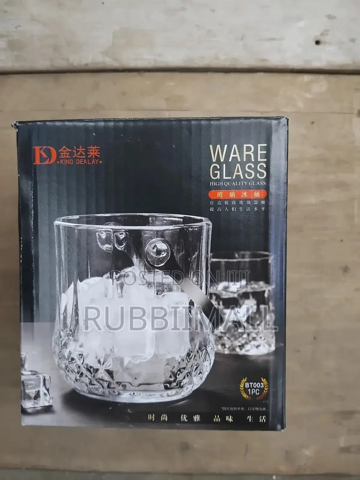 Ice Bucket With Tong
