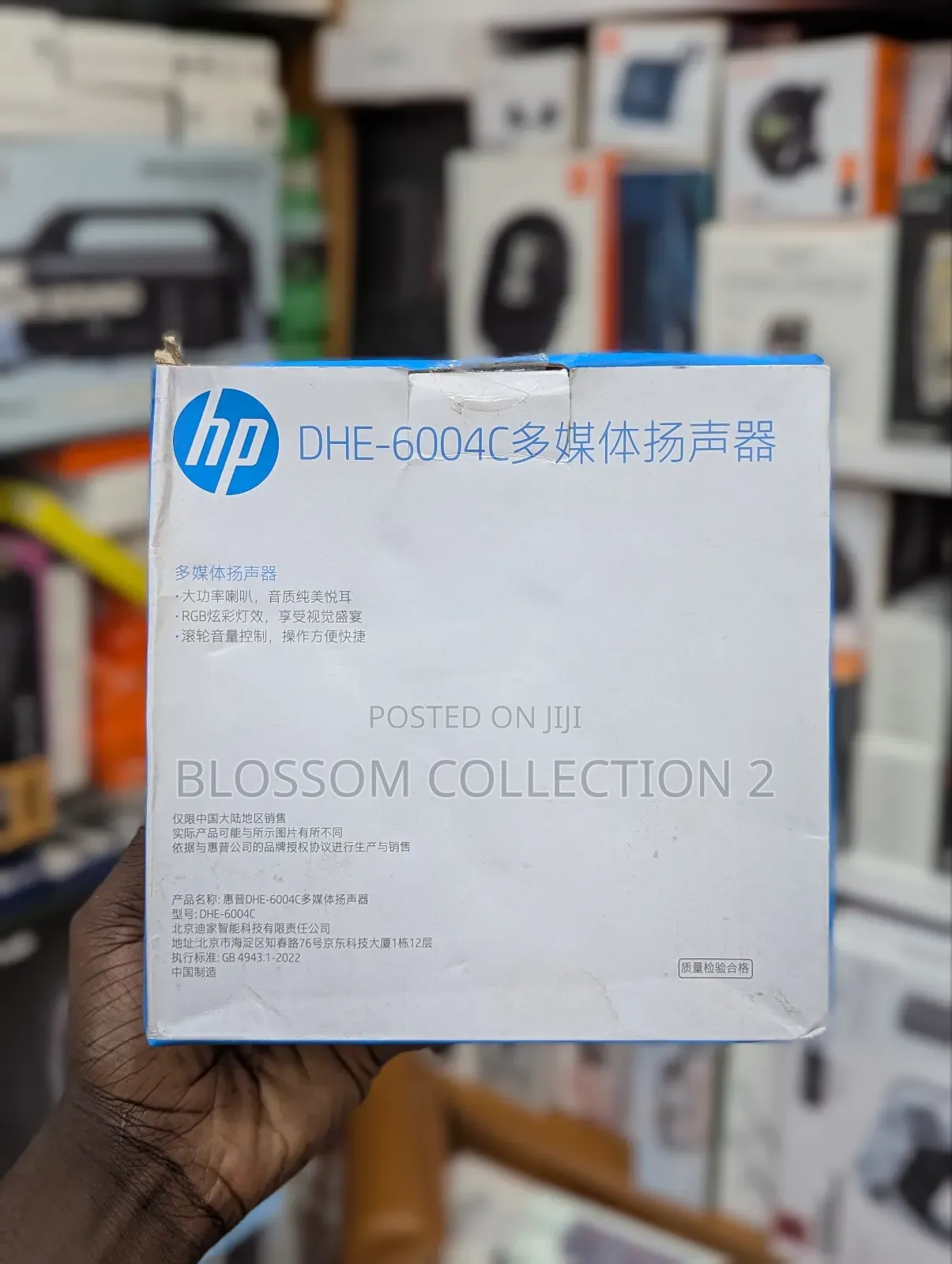 Hp Dhe-6004c Multimedia Wired RGB Speakers 3.5mm+Usb