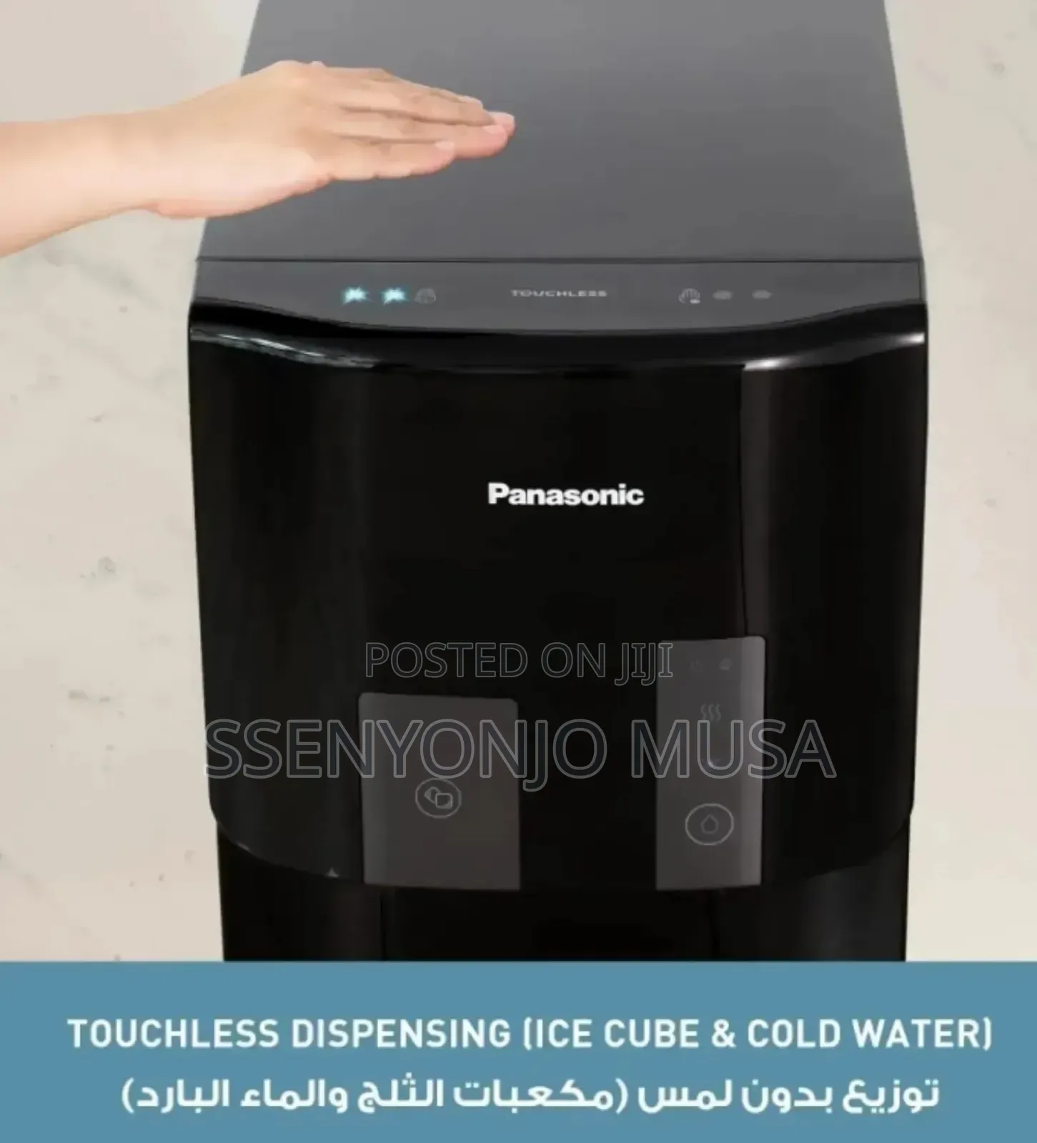 Panasonic 2-in-1 Bottom Loading Water Dispenser With Ice Maker