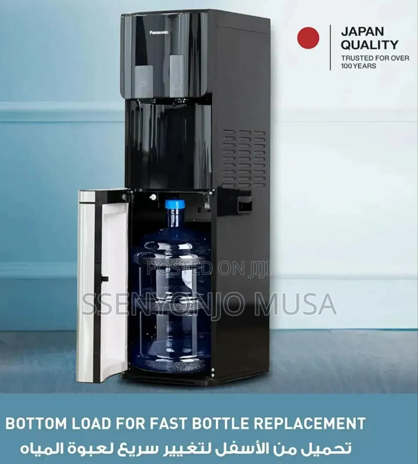 Panasonic 2-in-1 Bottom Loading Water Dispenser With Ice Maker