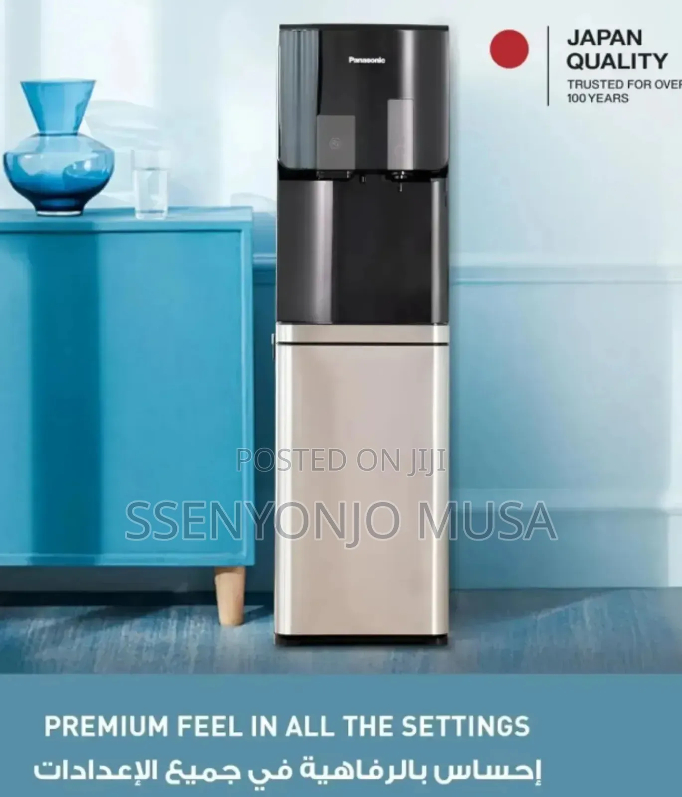 Panasonic 2-in-1 Bottom Loading Water Dispenser With Ice Maker