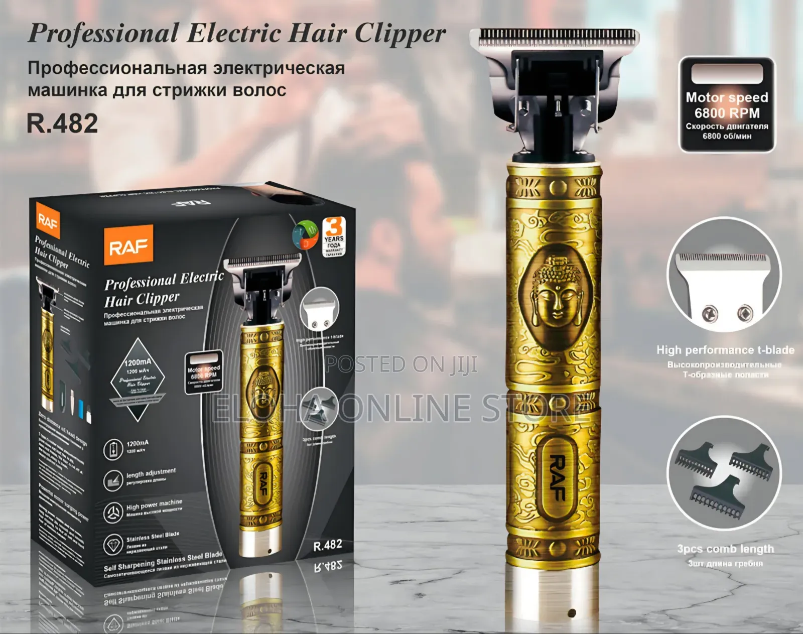 Raf R.482 Professional Electric Hair Clippers