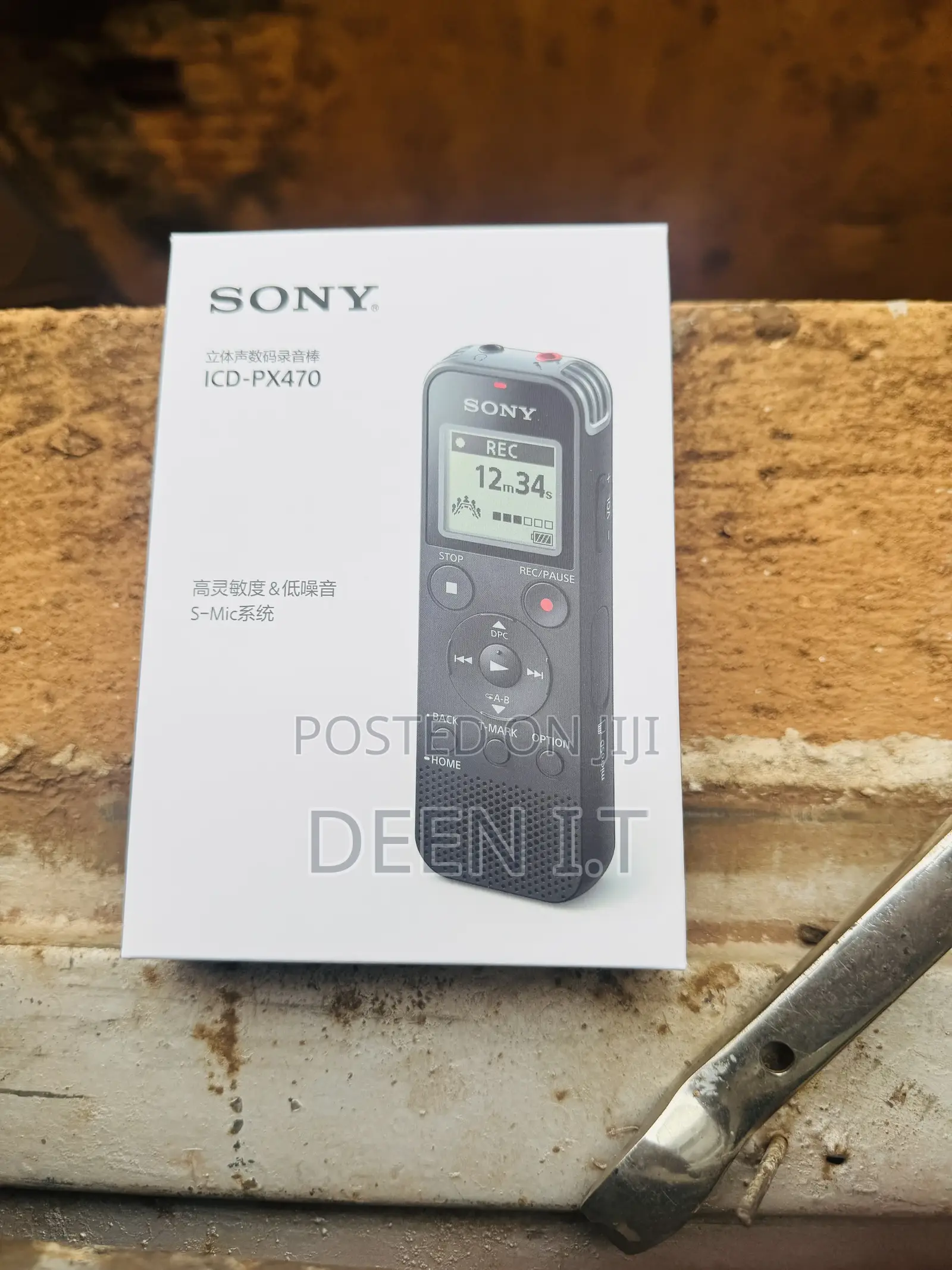 Sony Digital Voice Recorder -Px470