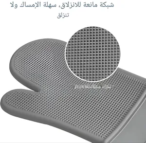 Heat Resistant Glove
