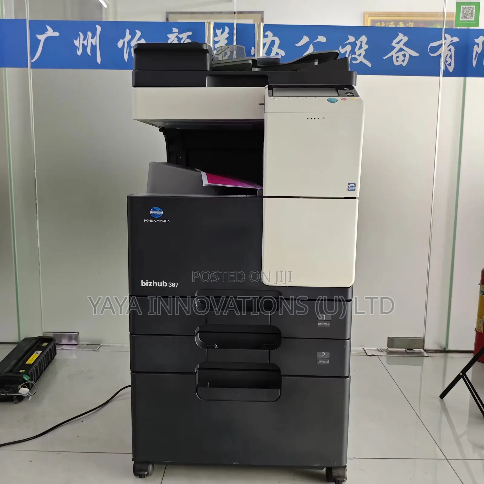 Uk Used 227 Bizhub Printer - Best Copier
