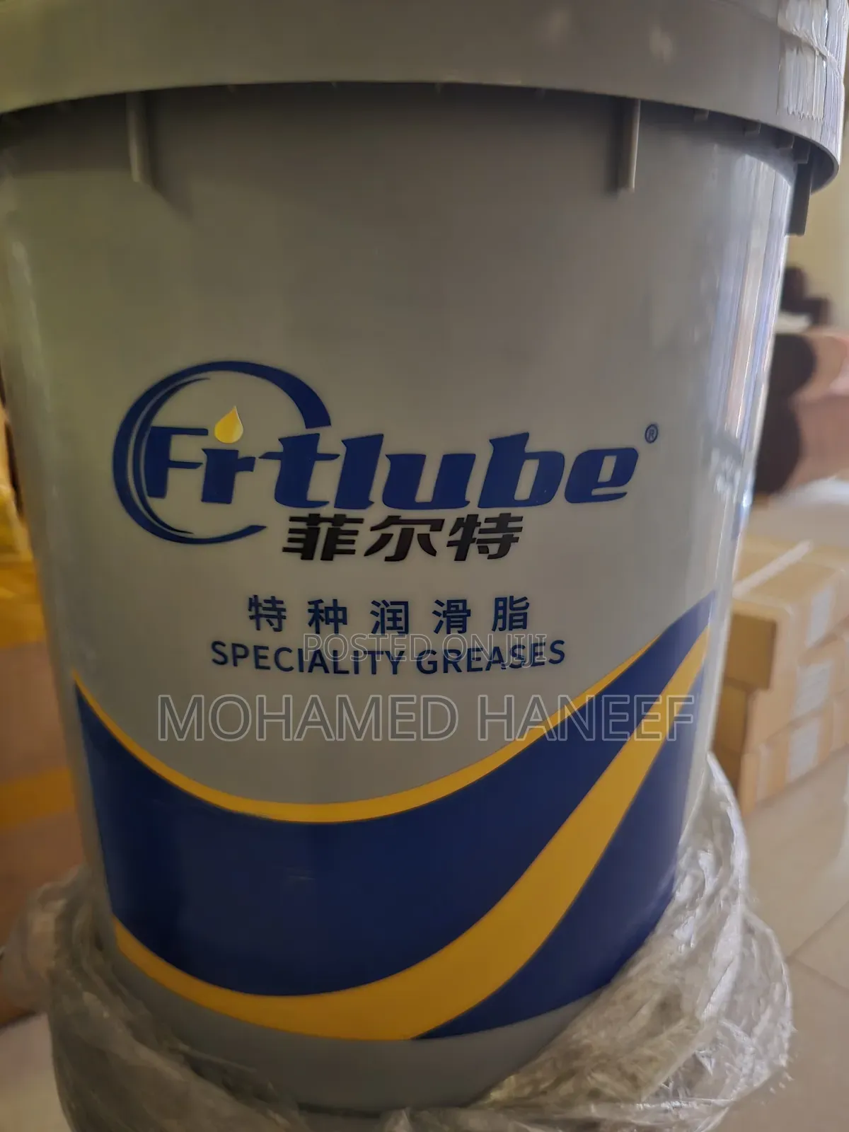 Food Grade Lithium Base Grease for Food/ Pharma Industry