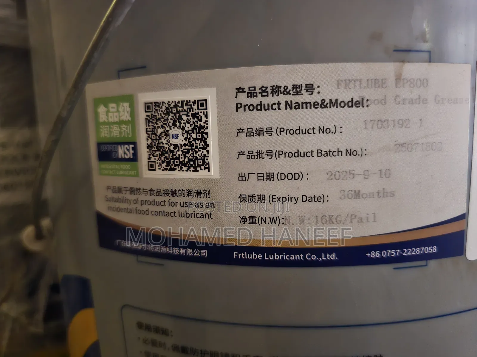Food Grade Lithium Base Grease for Food/ Pharma Industry