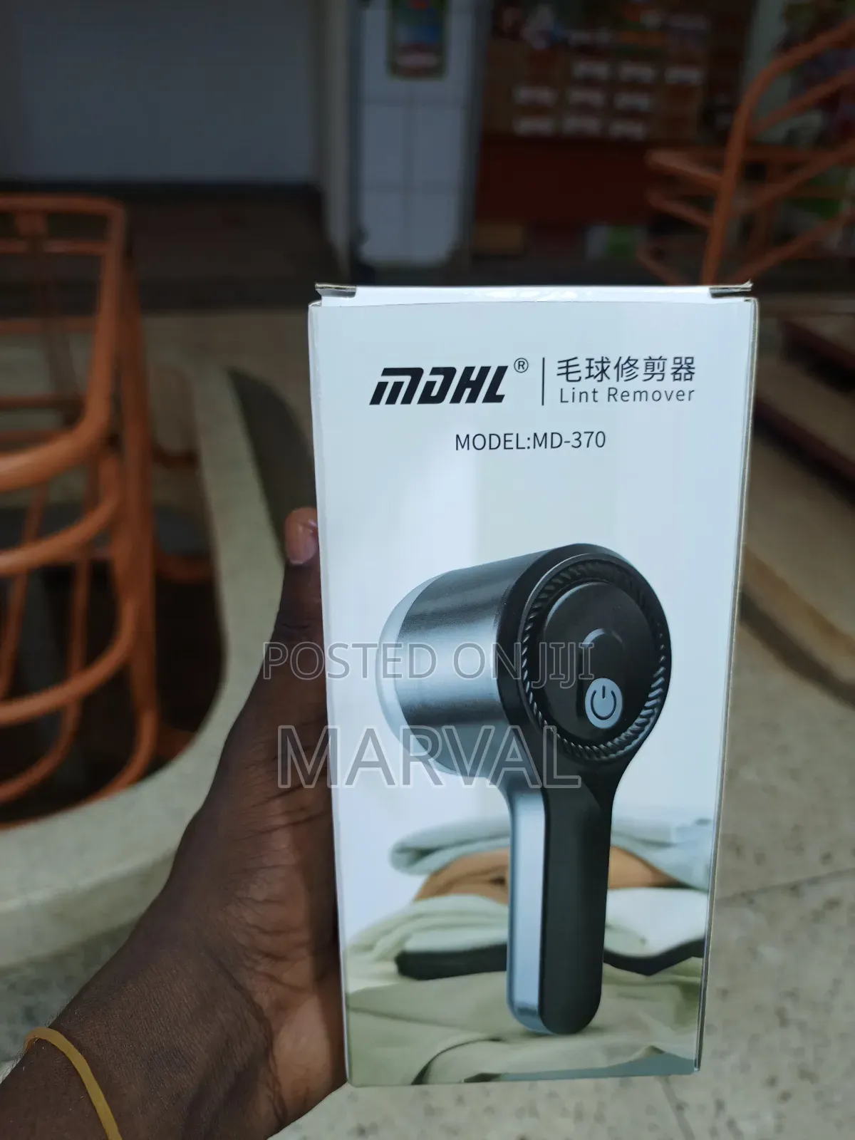MDHL Model Md-370 Rechargeable Electric Lint Remover and Fabric Shaver