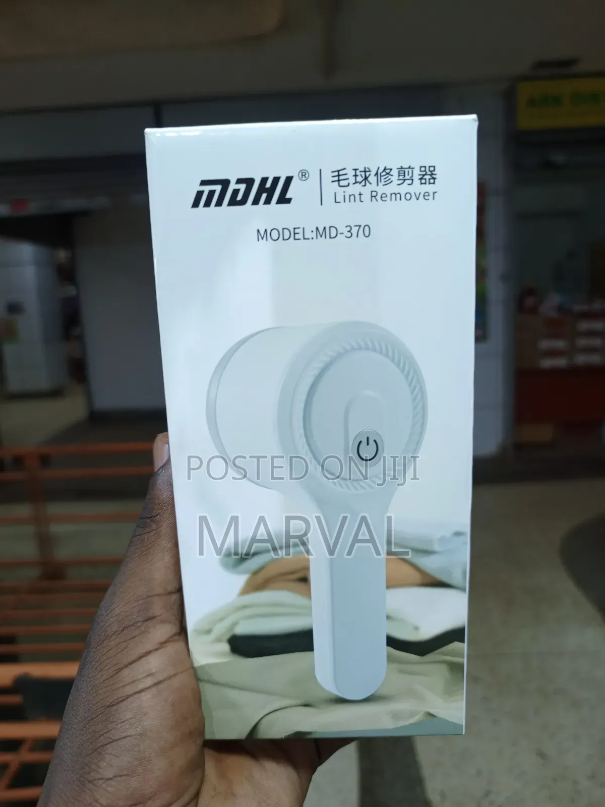 MDHL Model Md-370 Rechargeable Electric Lint Remover and Fabric Shaver