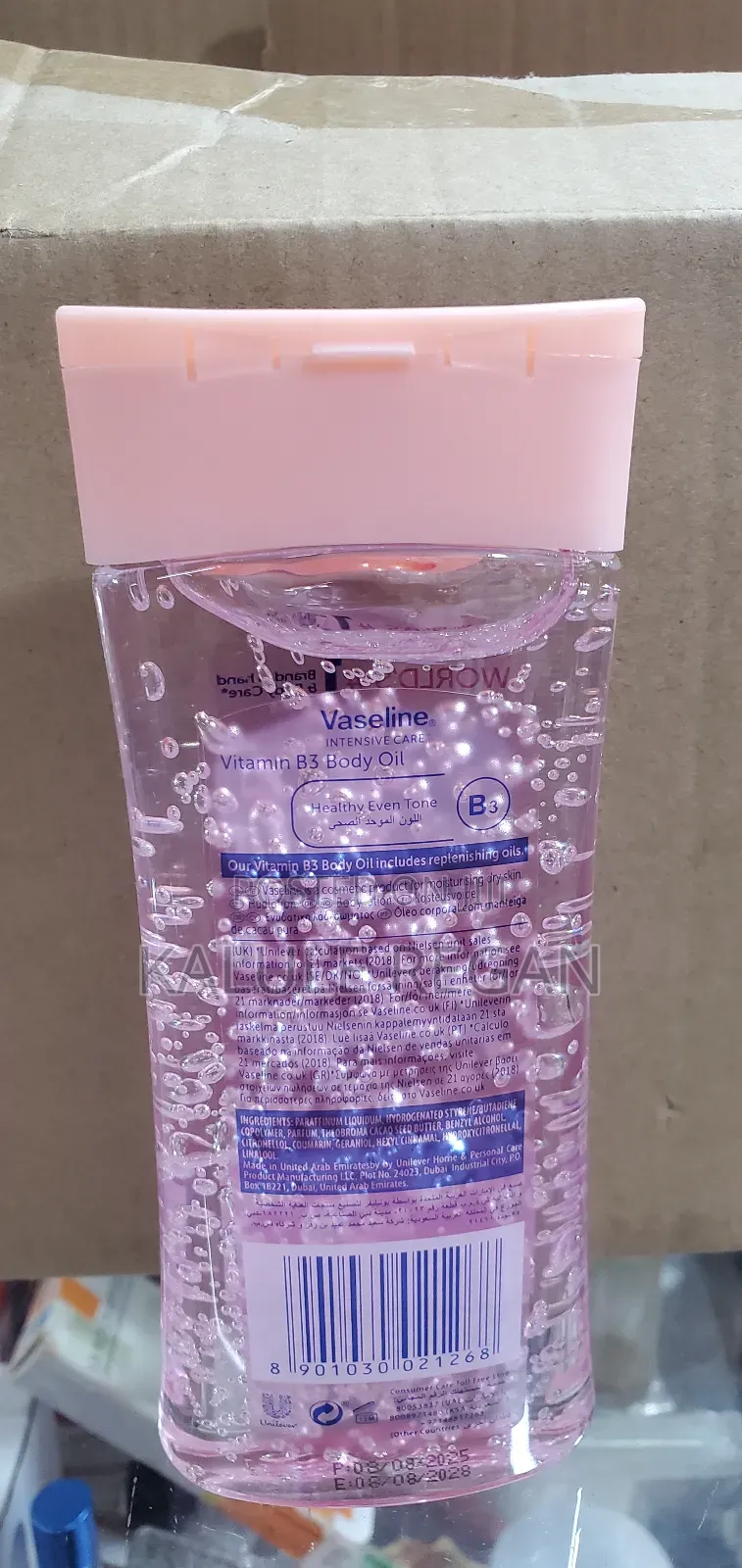Vaseline Oil.