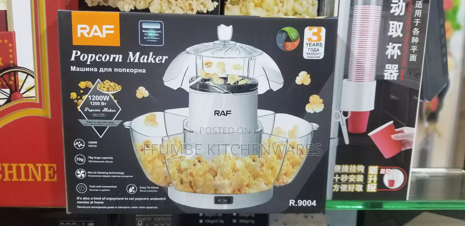 Popcorn Machine Electric