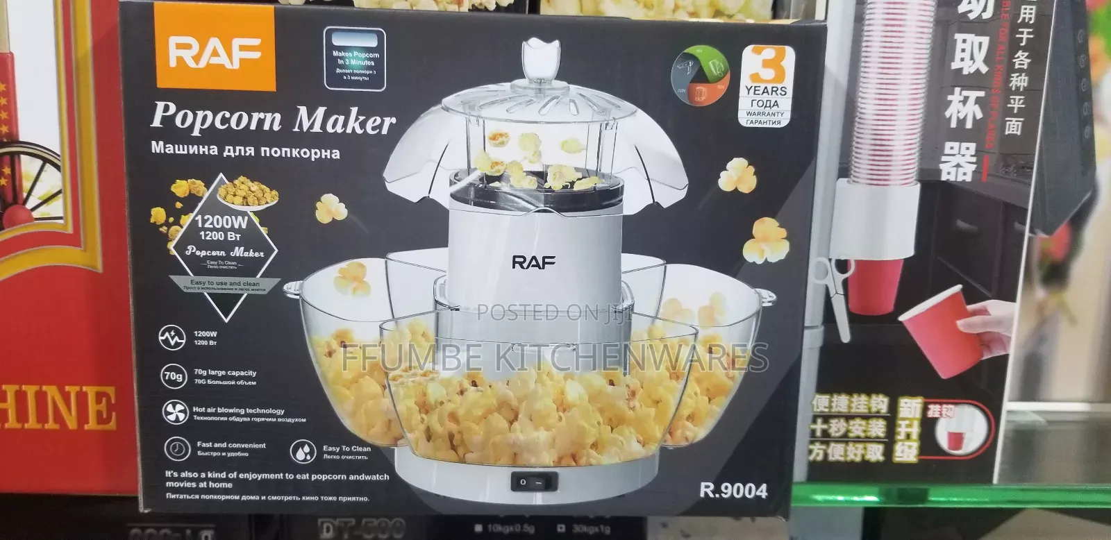 Popcorn Machine Electric