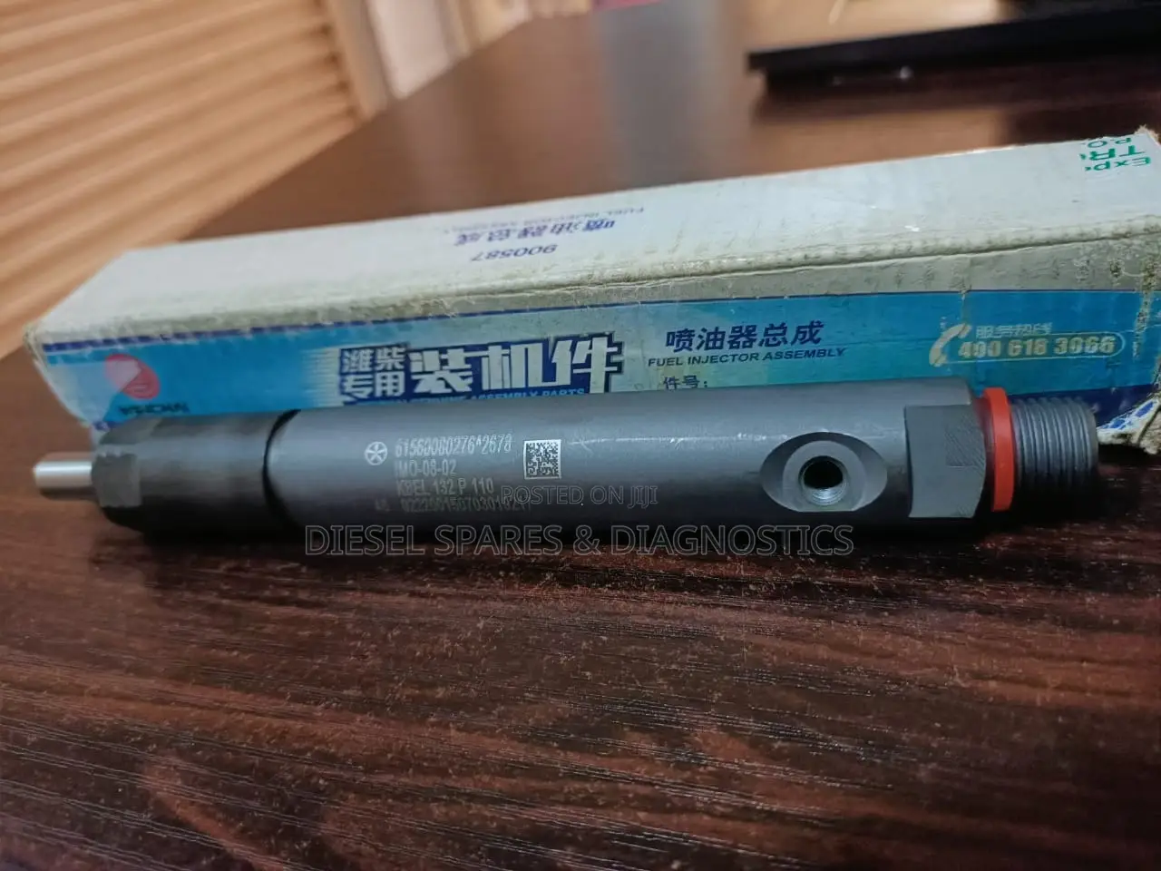 Oem Weichai Injectors | Sinotruk Howo, Shacman