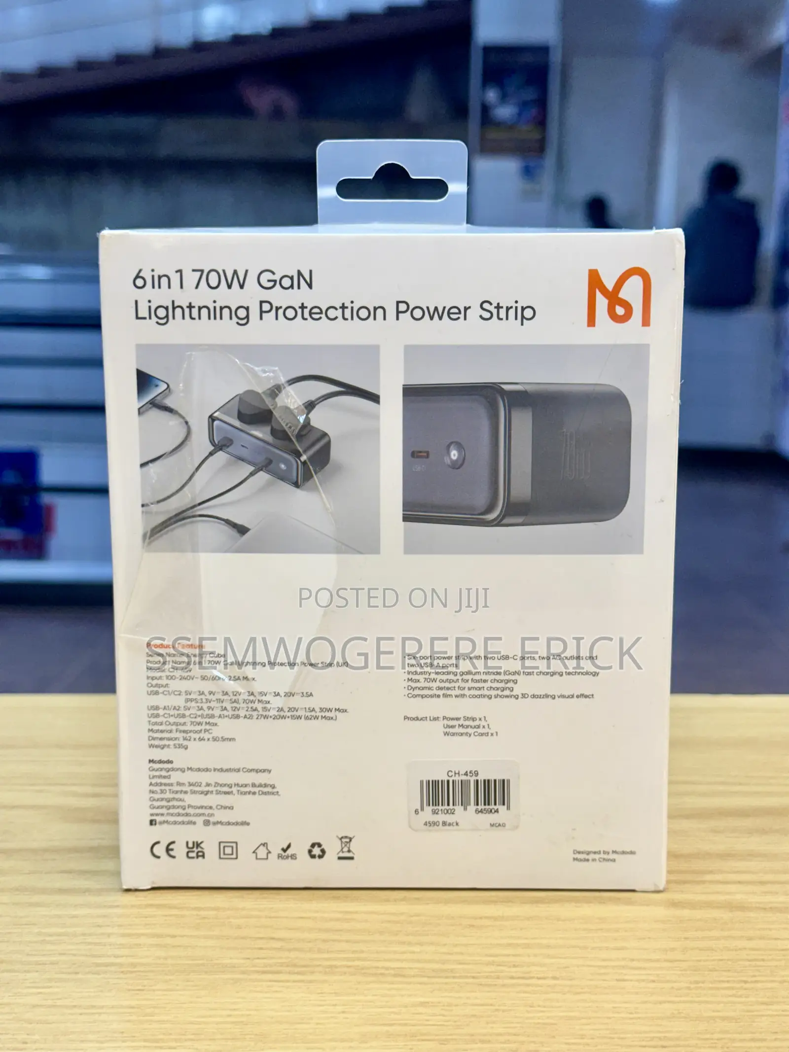 McDodo Power Strip