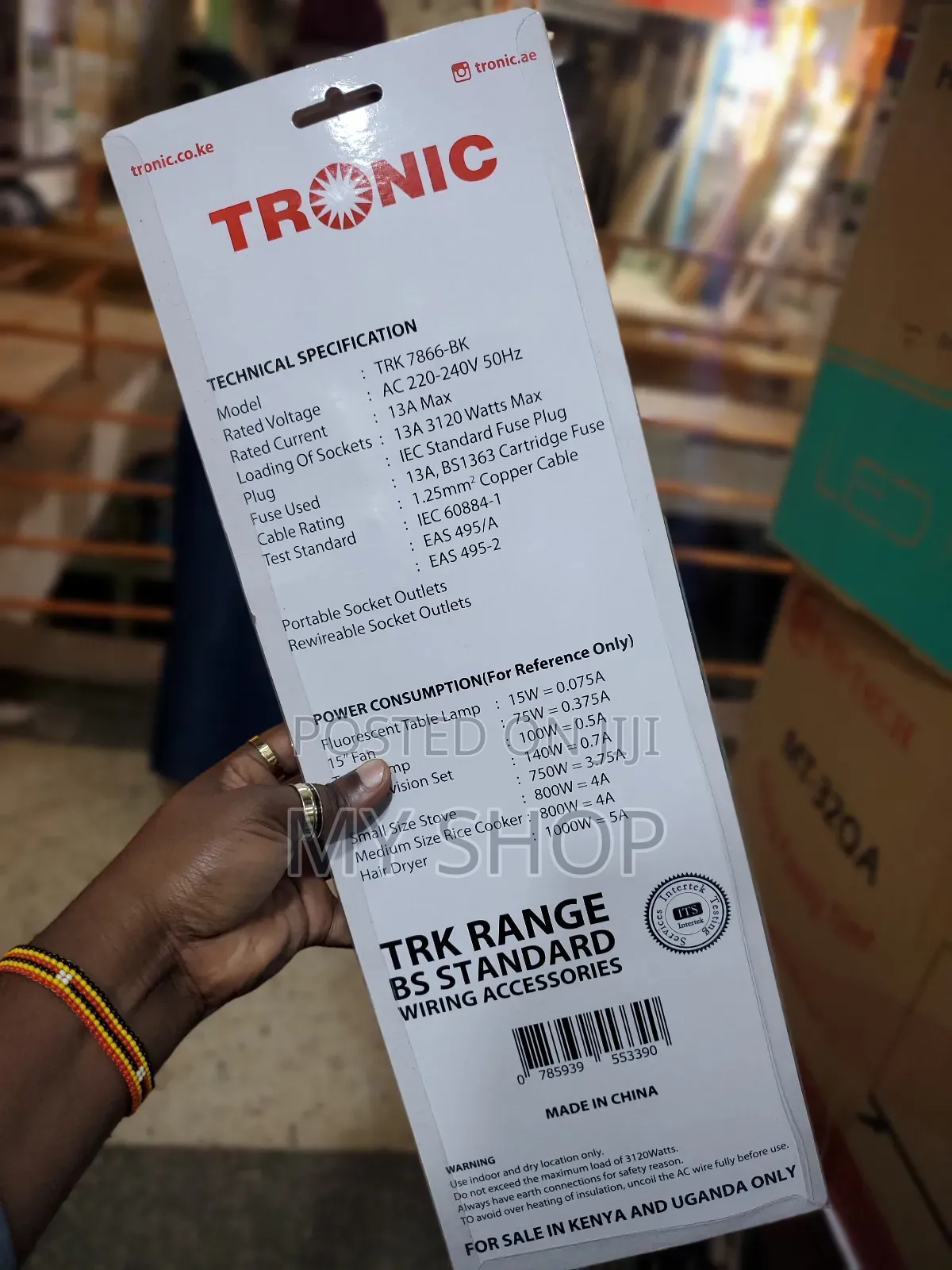 Tronic Heavy Duty Extension Cable - 3 Meters