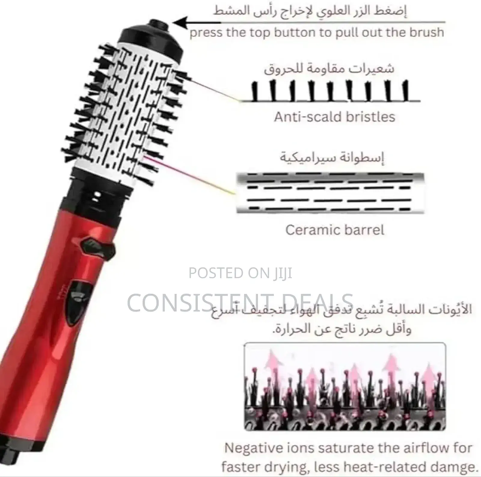 5-in-1 Hot Air Styler & Rotating Hair Dryer Brush