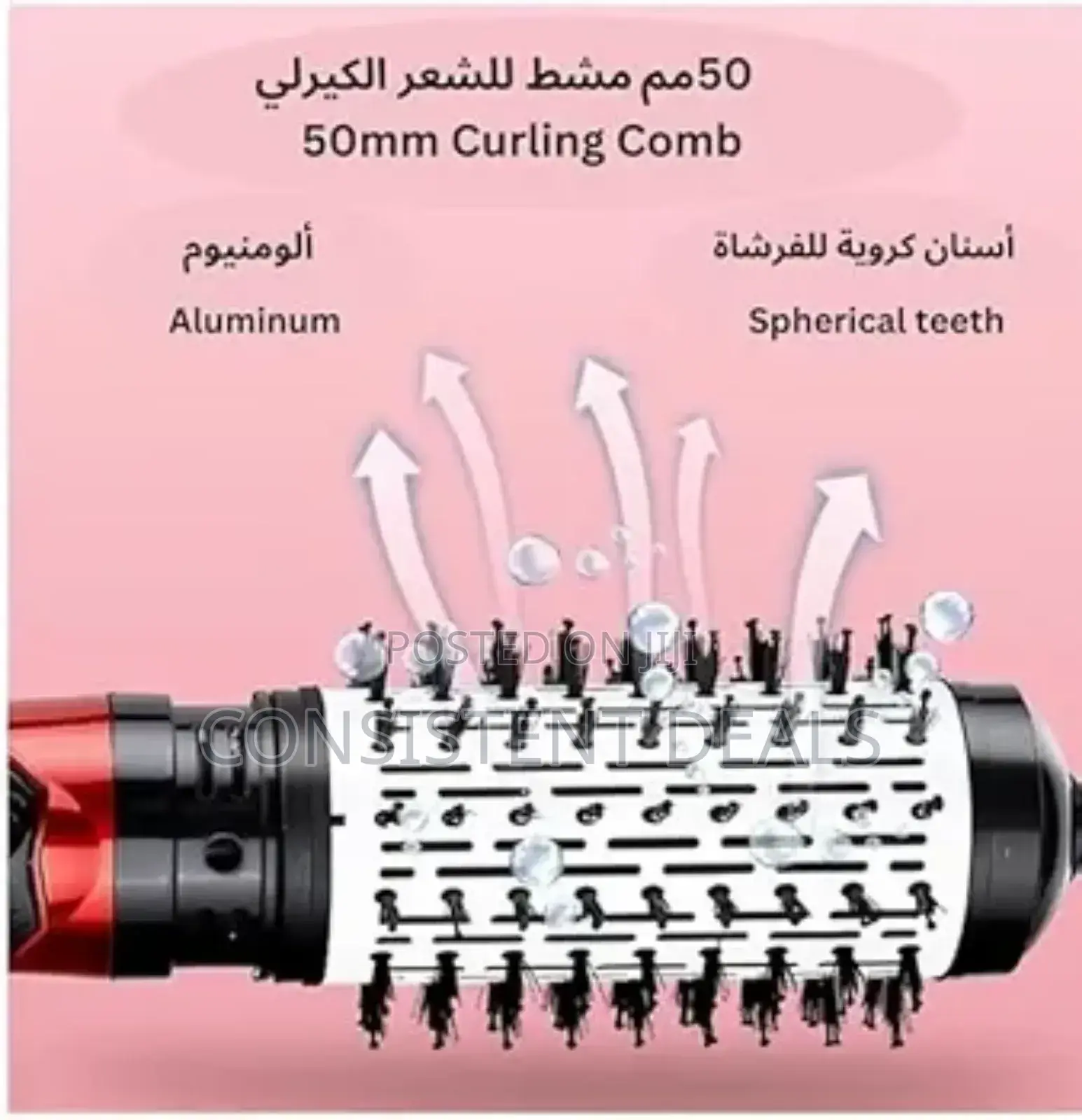 5-in-1 Hot Air Styler & Rotating Hair Dryer Brush