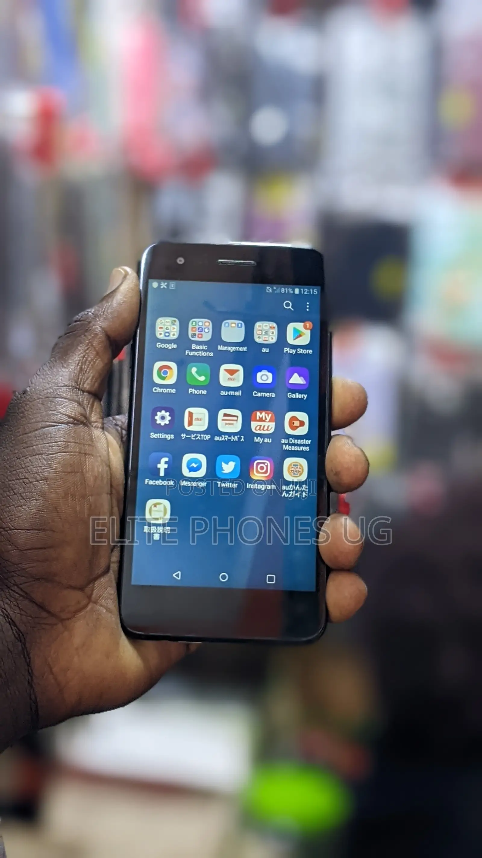 New LG it V36 32 GB Black