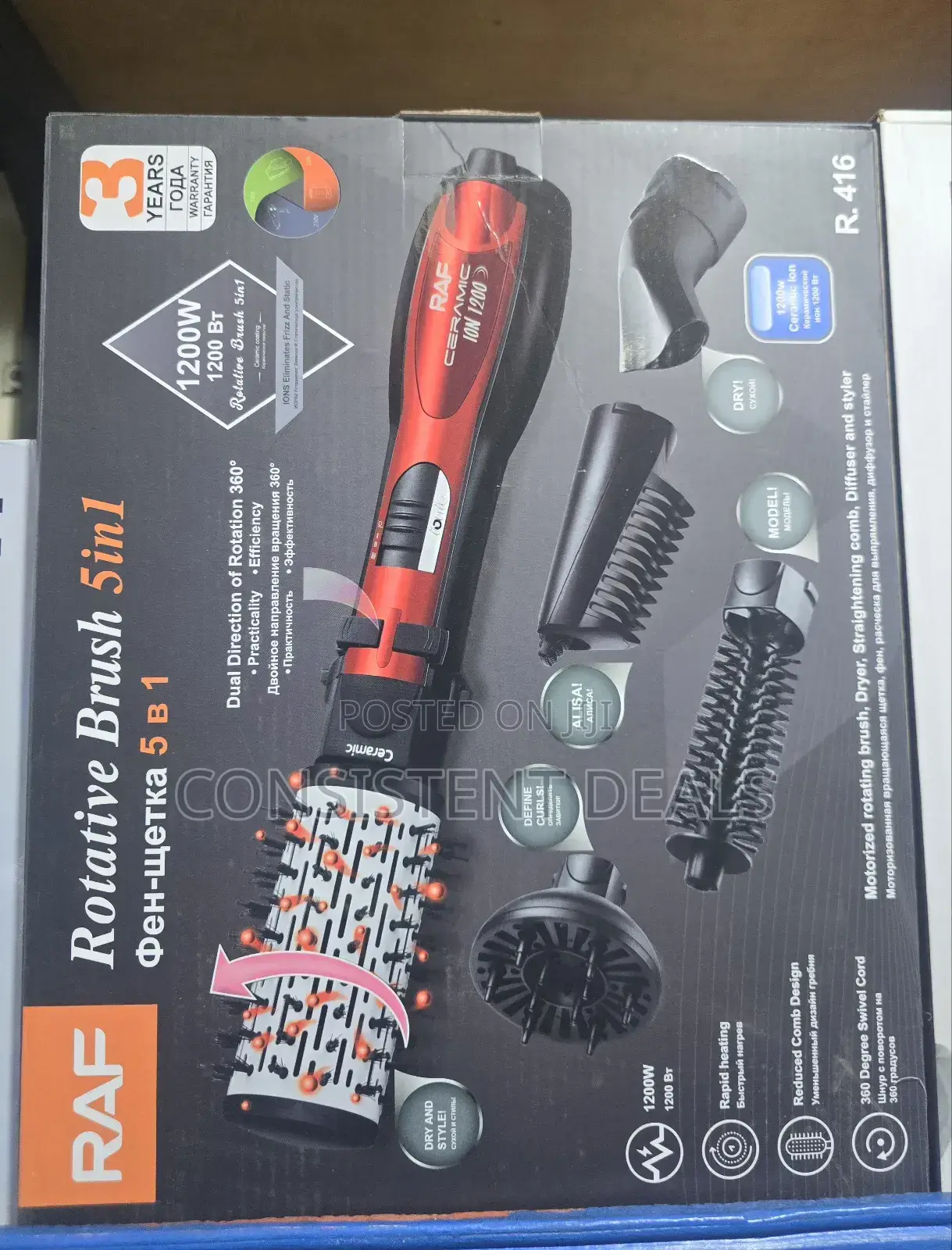 Raf  5in1 Rotative Hair Brush Kit