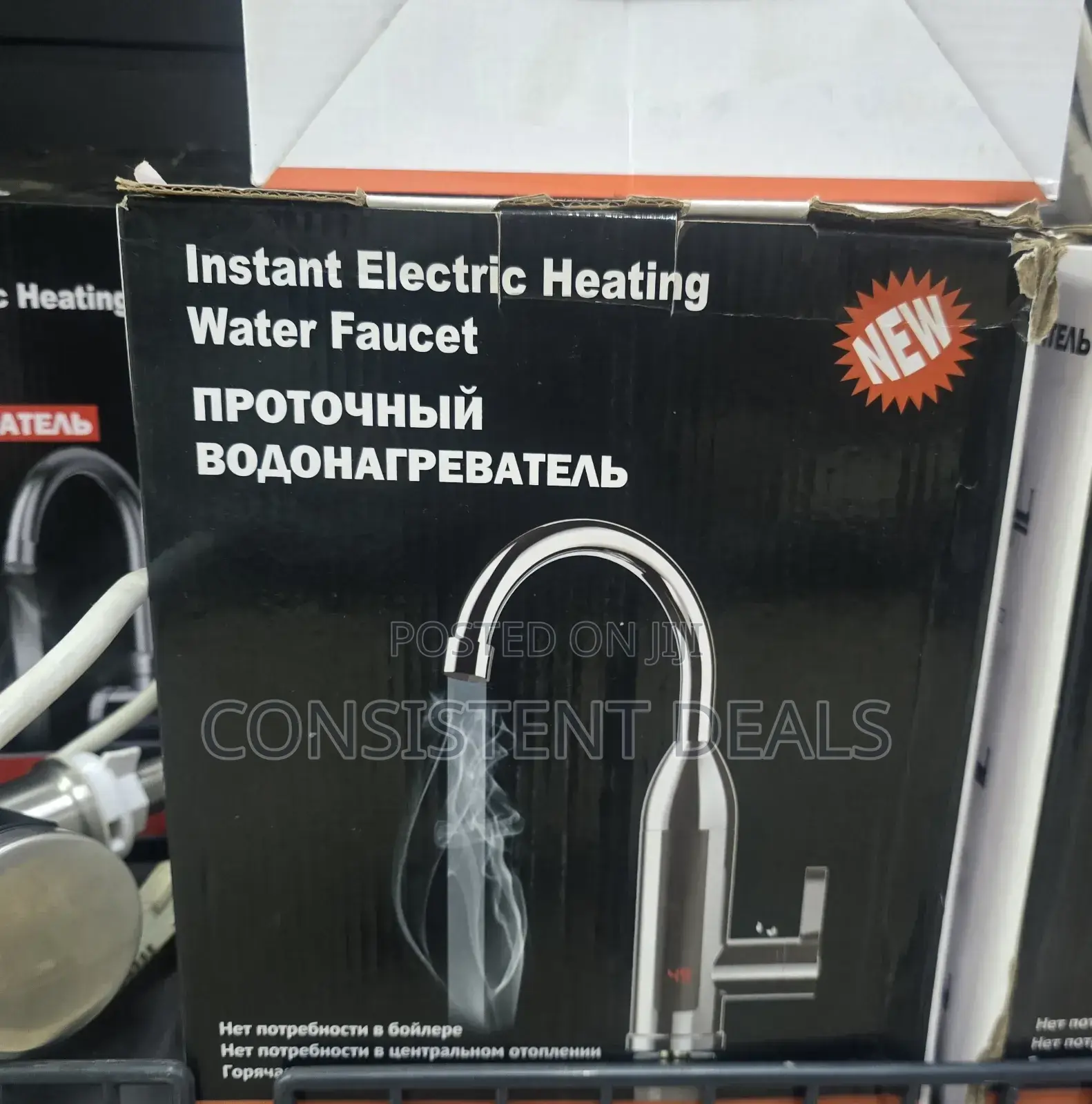Instant Electric Hot Water Tap, Instant Electric Water Heater